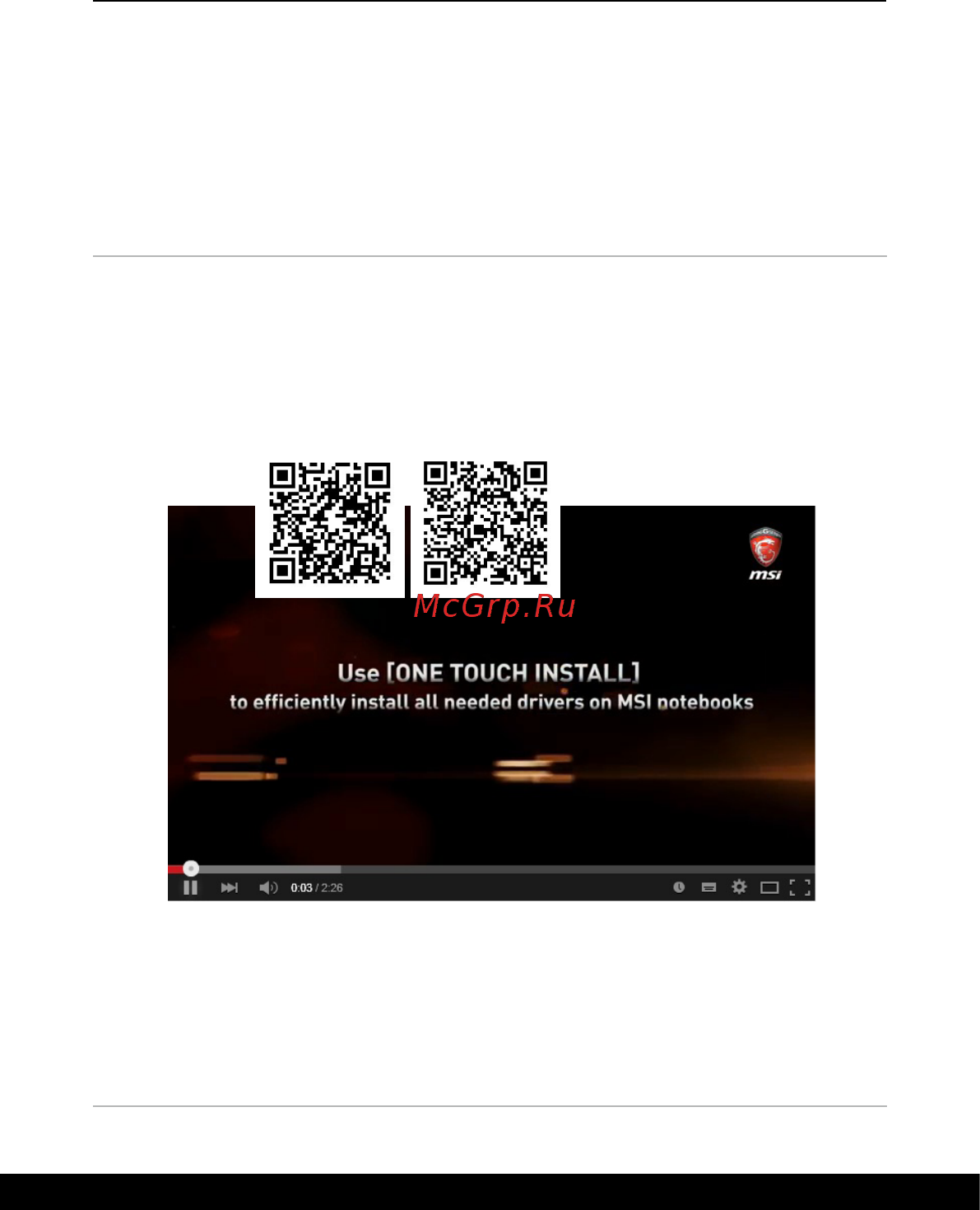MSI Summit B15 A11M [66/72] Видео использование msi one touch install