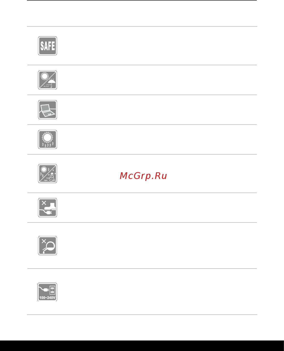 MSI Summit B15 A11M [8/72] Безопасное использование ноутбука