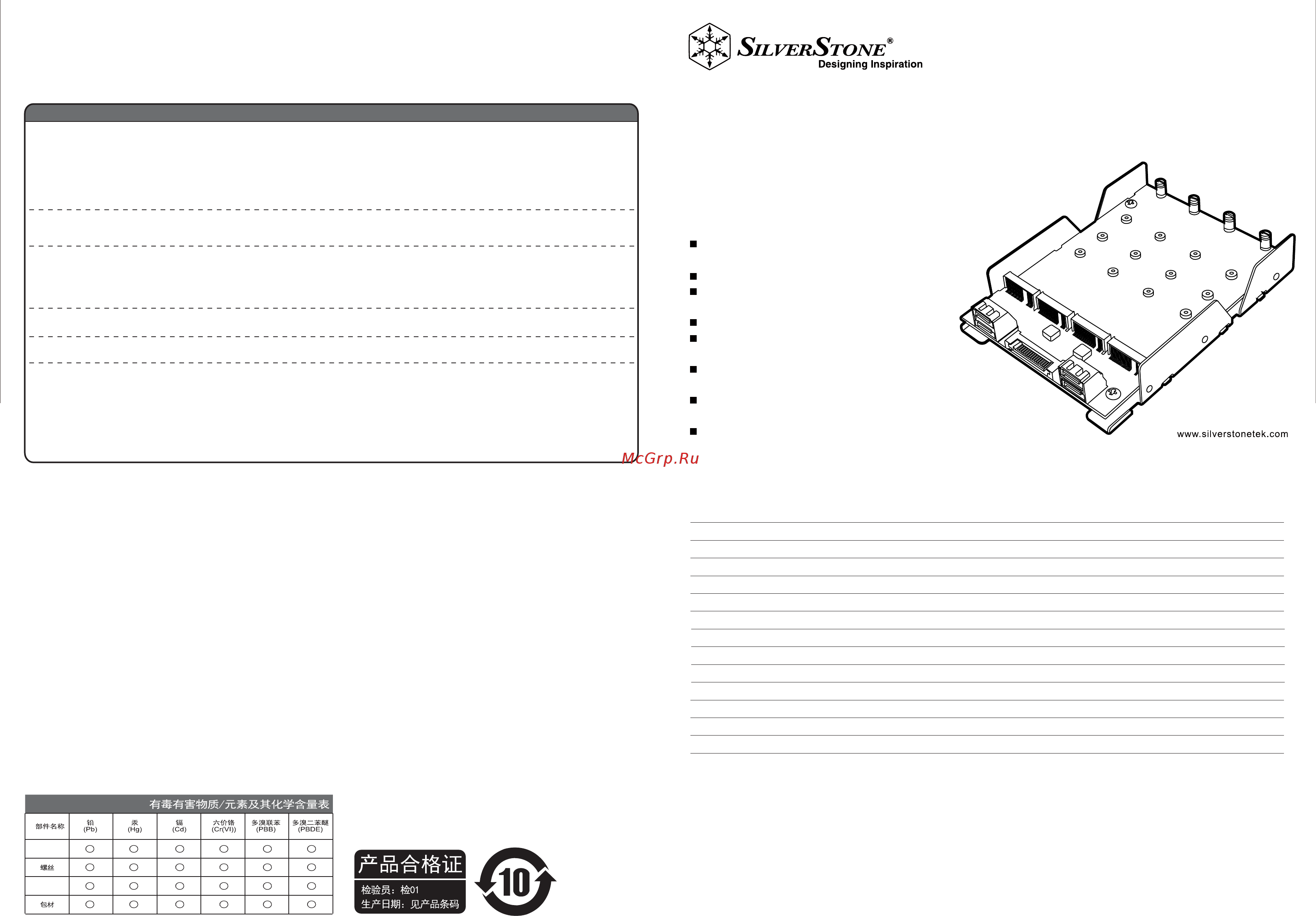 SilverStone SDP11 Инструкция по эксплуатации онлайн