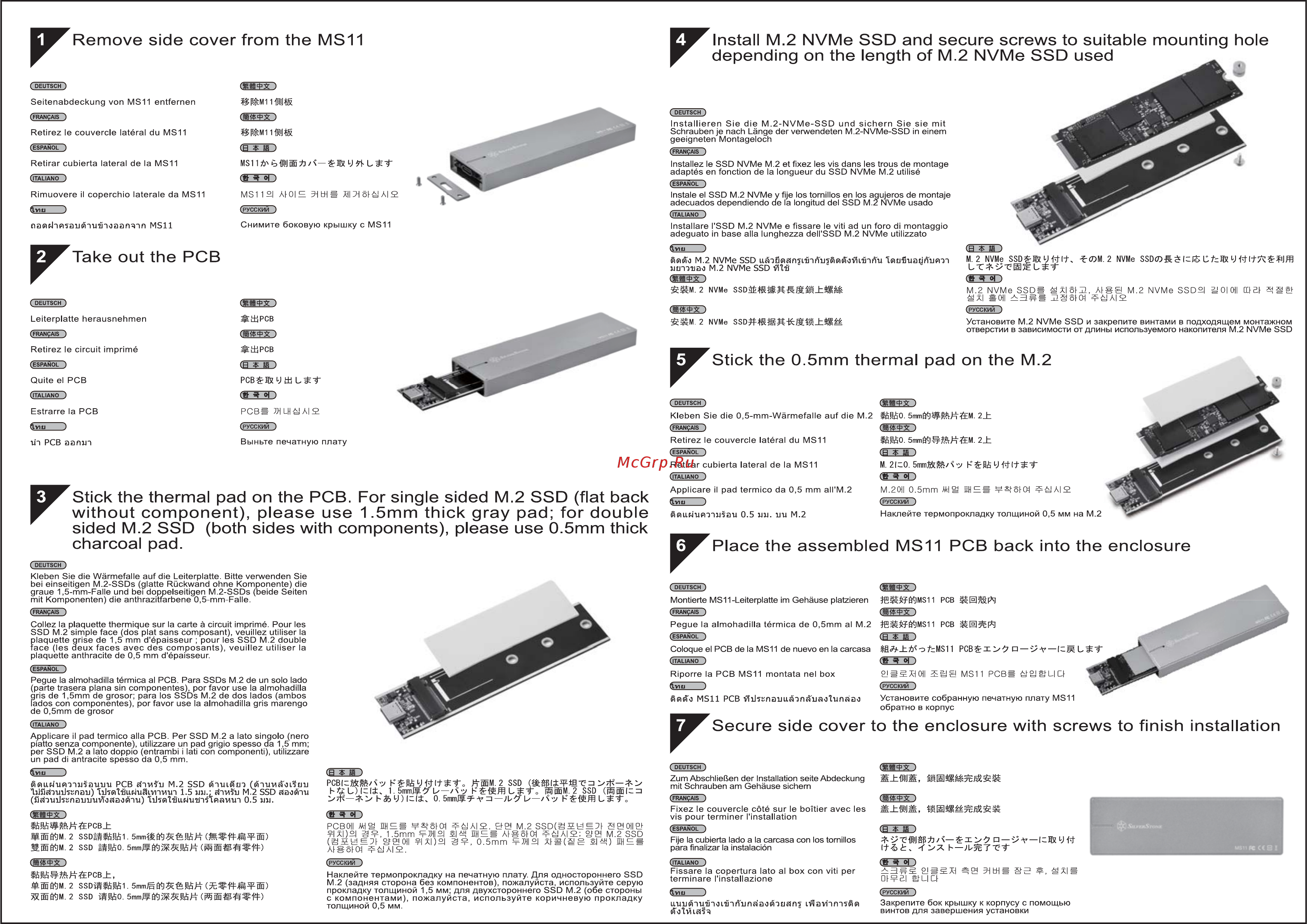SilverStone SST-MS11C [2/2] M nvme ssd and secure screws to suitable mounting hole ding on the length of m nvme ssd used