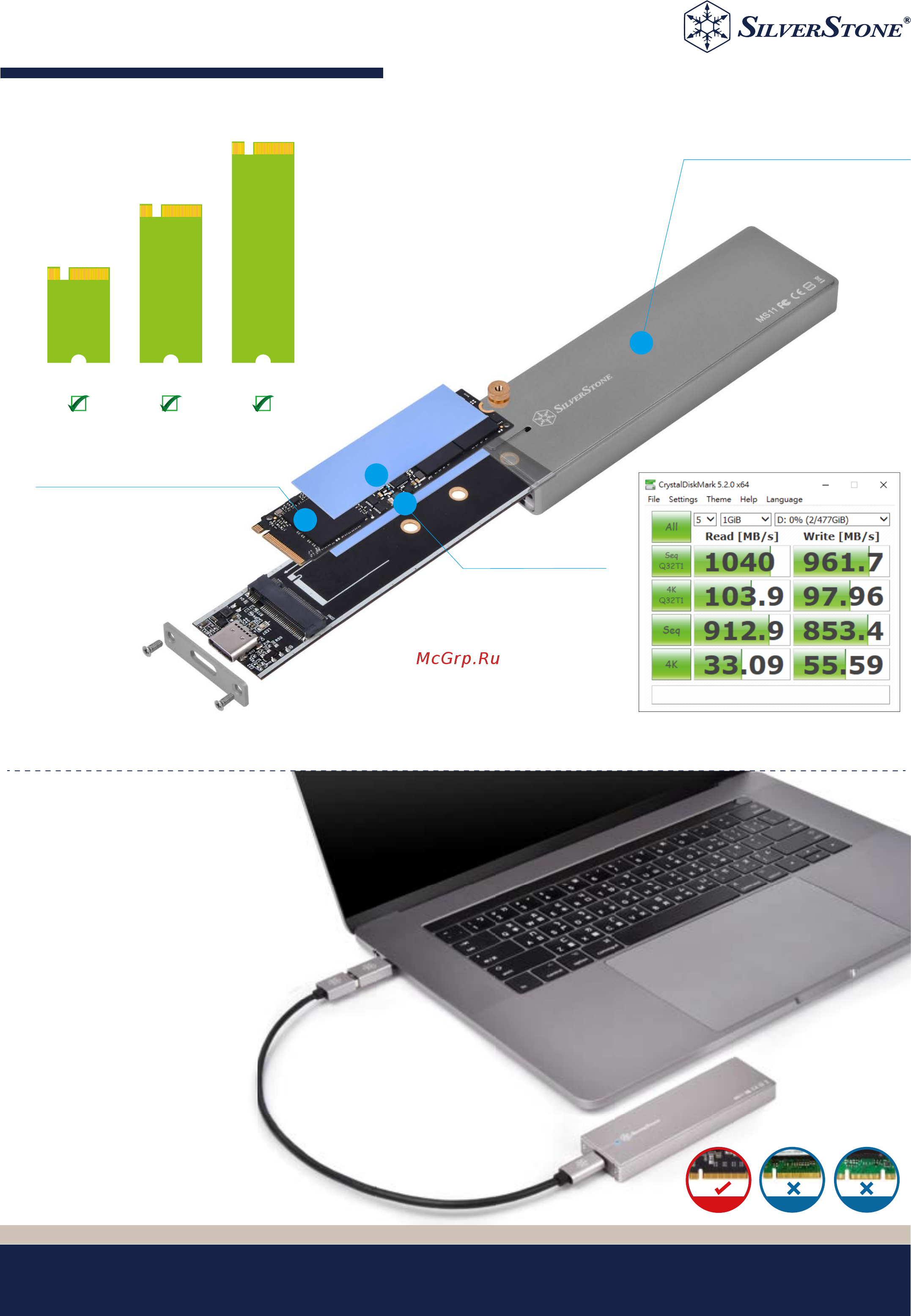 SilverStone MS11 [2/2] Специальные возможности