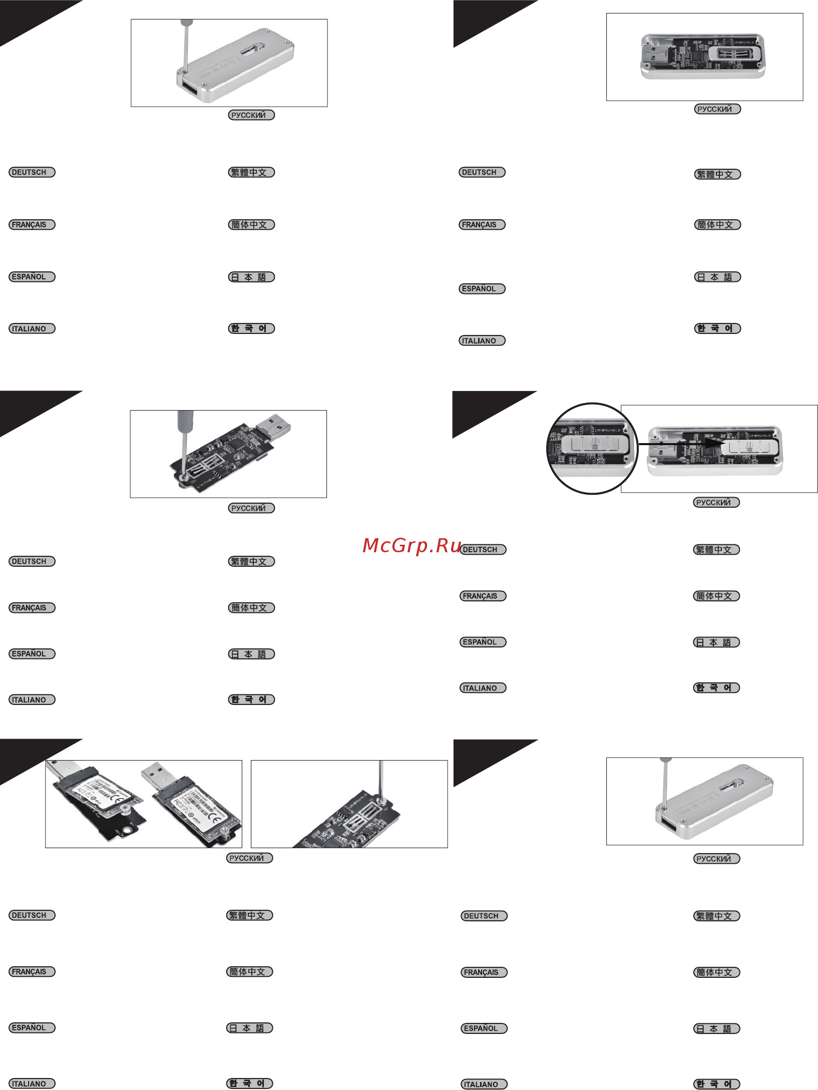 SilverStone SST-MS09C-MINI [2/2] Manual ms09 mini t225 v1 p2