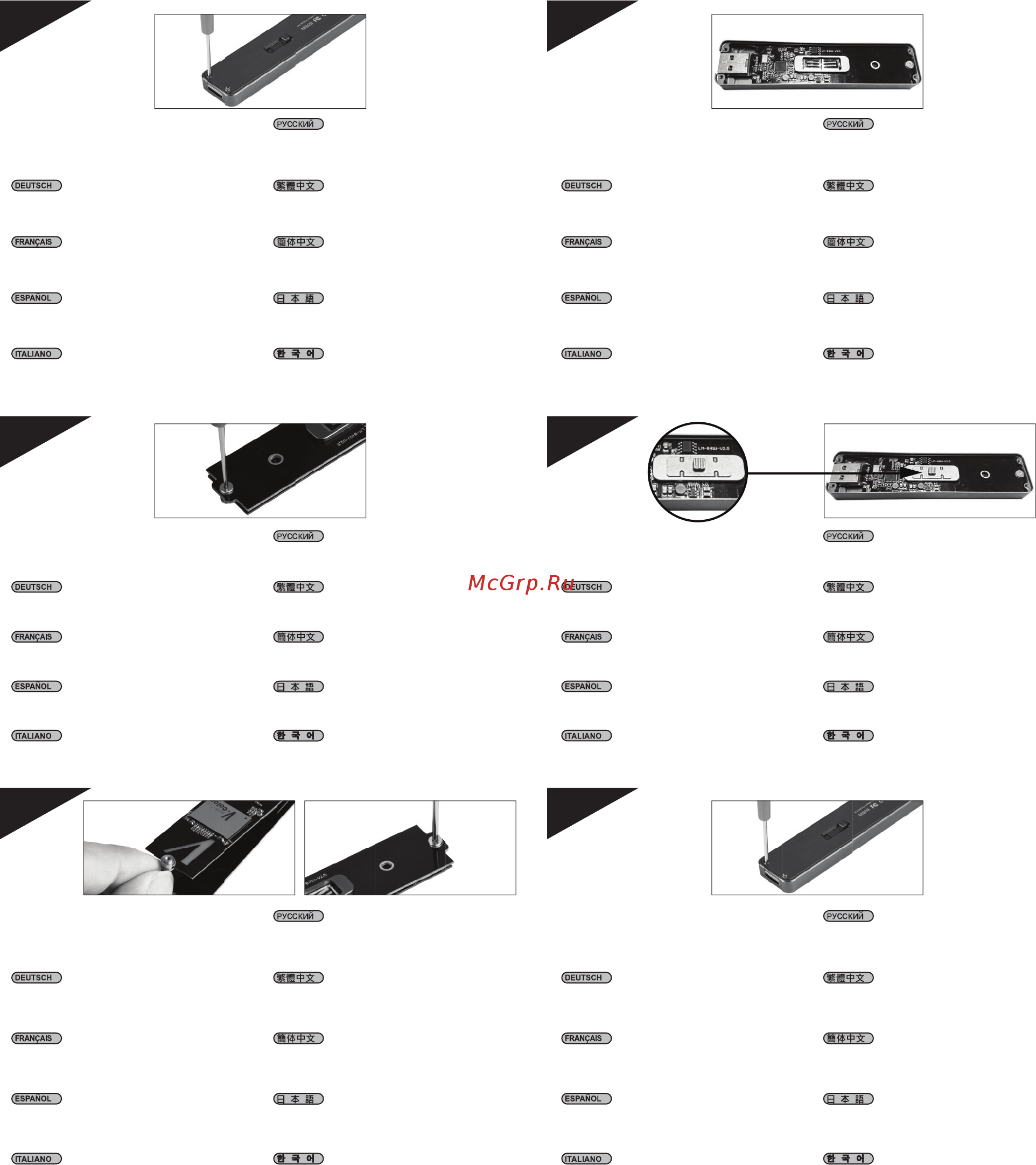 SilverStone SST-MS09S [2/2] Manual ms09 t195 v1 2
