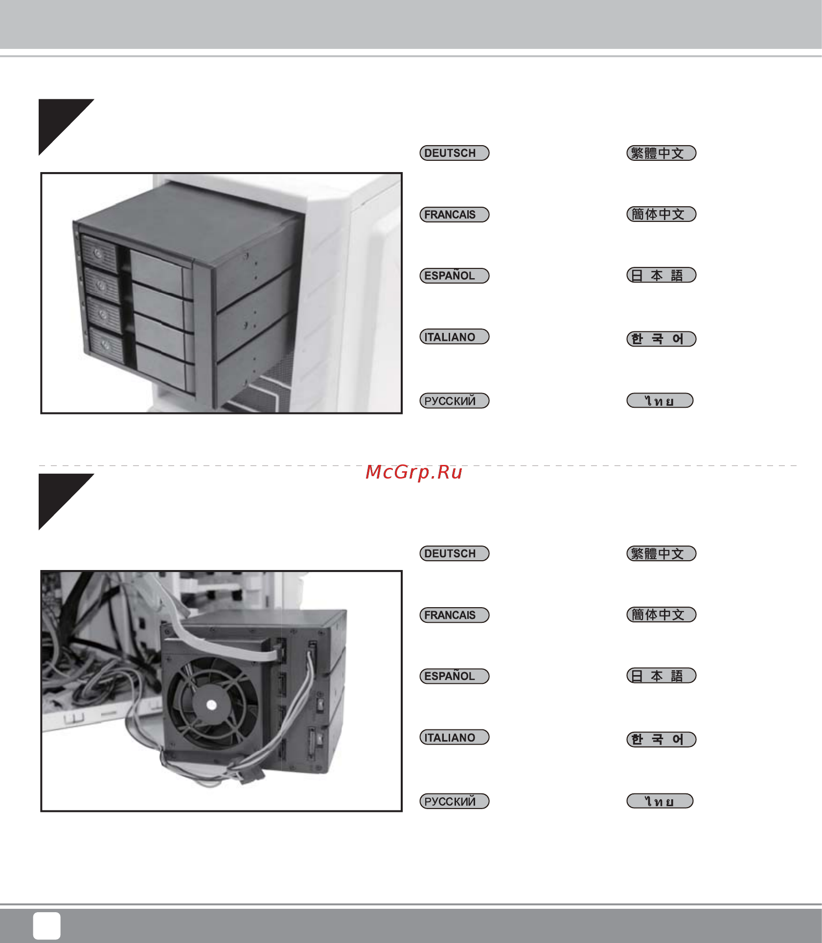 SilverStone SST-FS305B-12G [10/24] G11237960 fs303 12g fs304 12g fs305 12g t269 pkg manual p7 190906 v1