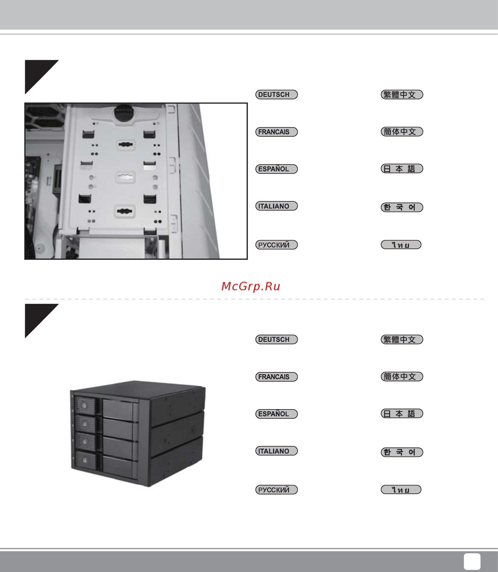 SilverStone SST-FS305B-12G [11/24] G11237960 fs303 12g fs304 12g fs305 12g t269 pkg manual p8 190906 v1