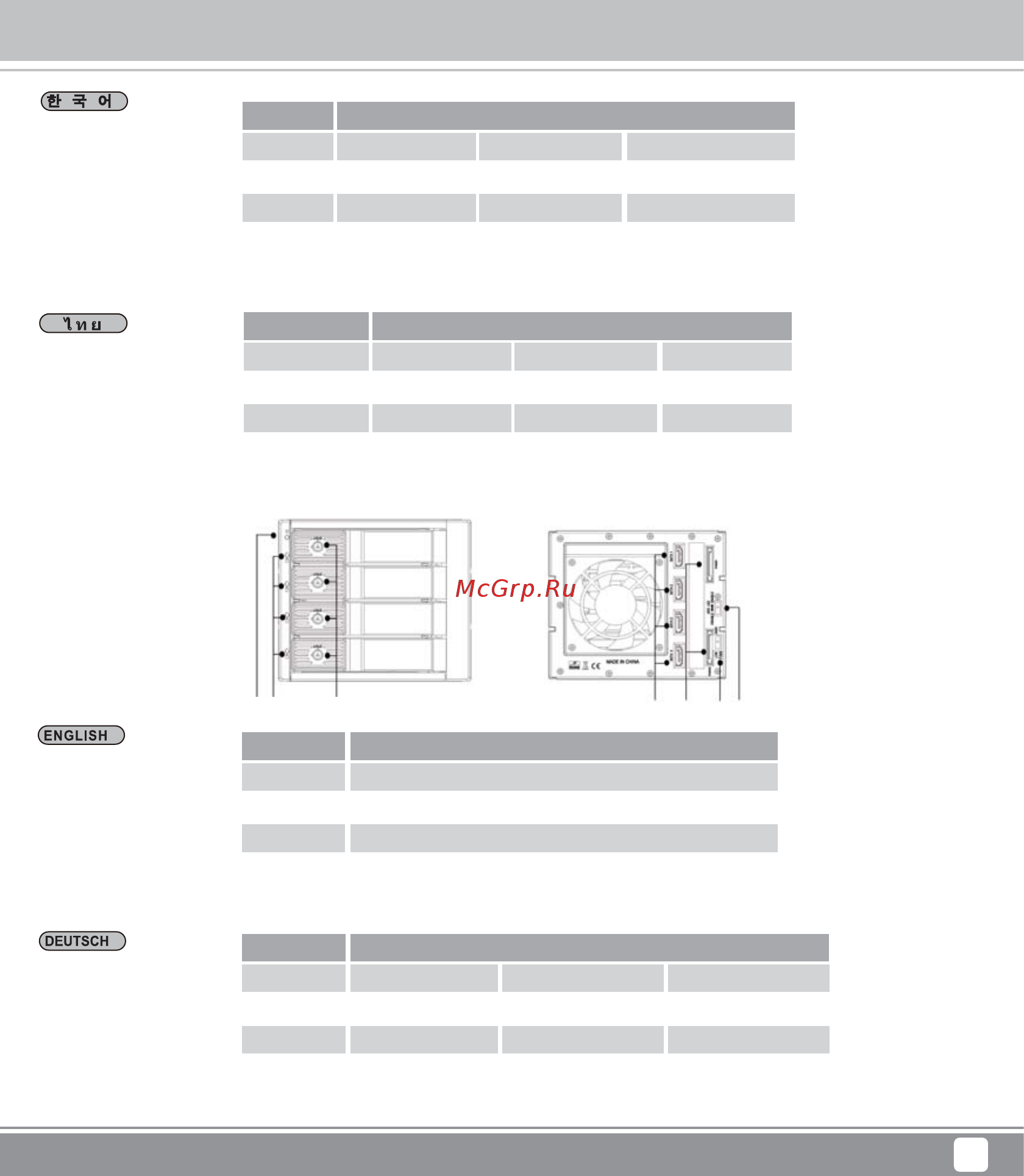 SilverStone SST-FS305B-12G [15/24] G11237960 fs303 12g fs304 12g fs305 12g t269 pkg manual p12 190906 v1