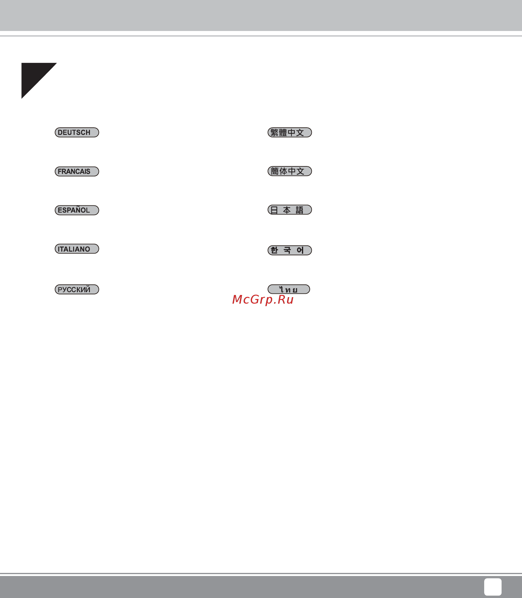 SilverStone SST-FS304B [11/24] Installation chart