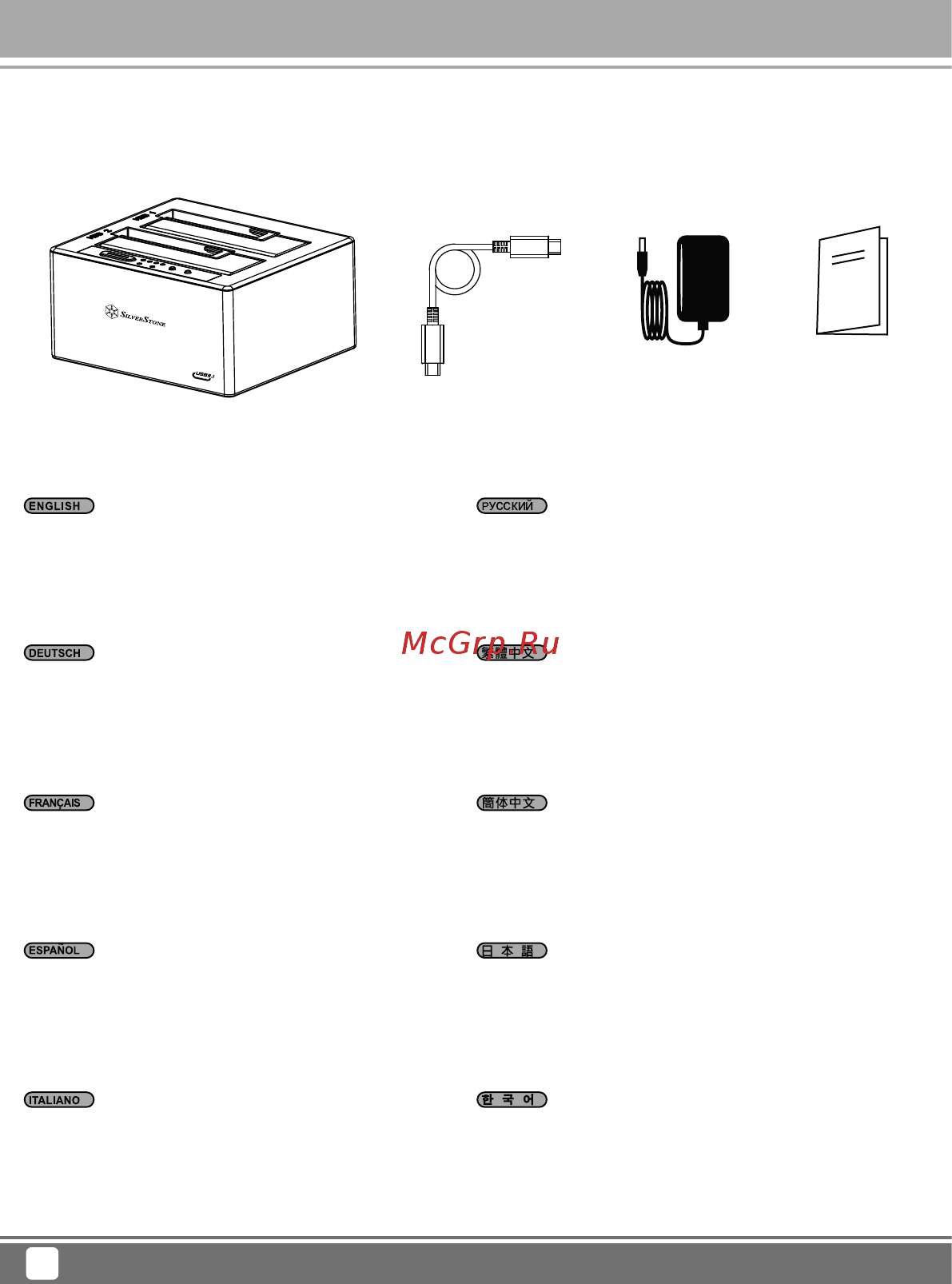 SilverStone SST-TS12 [14/56] Manual ts12c c t146 v2 11