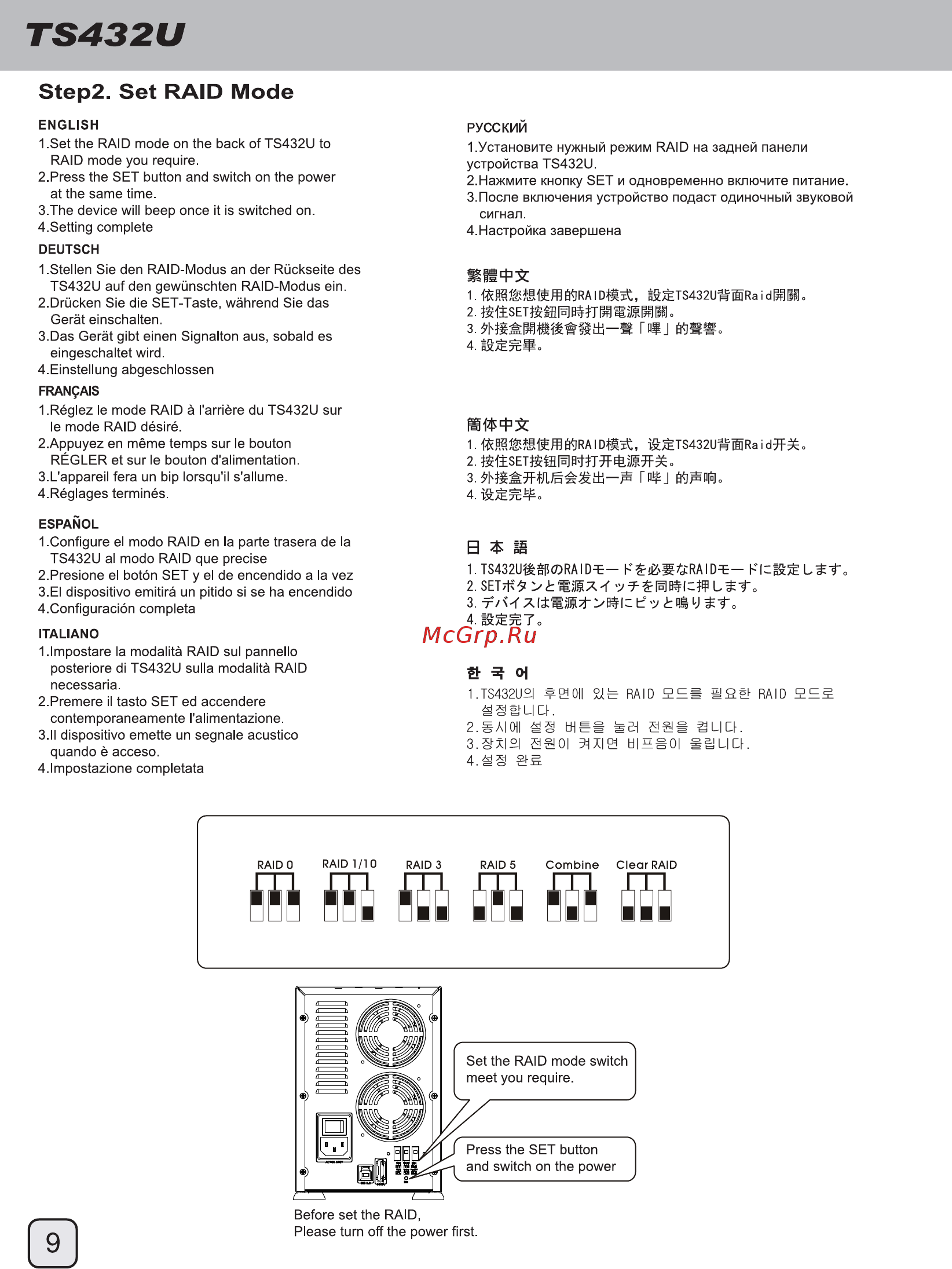 SilverStone SST-TS432U [10/148] Ecr1370 manual ts432u trt 33 v3 1 9