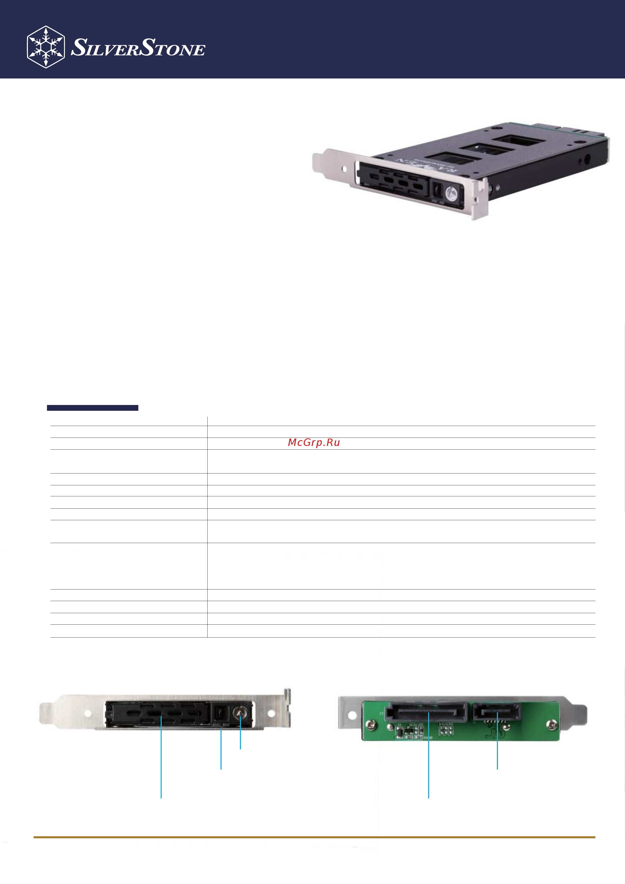 SilverStone SST-EXB02 Технические характеристики онлайн