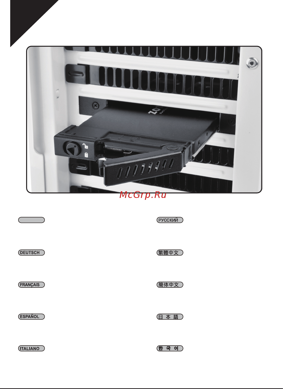 SilverStone SST-EXB01 Инструкция по эксплуатации онлайн [10/12] 579043
