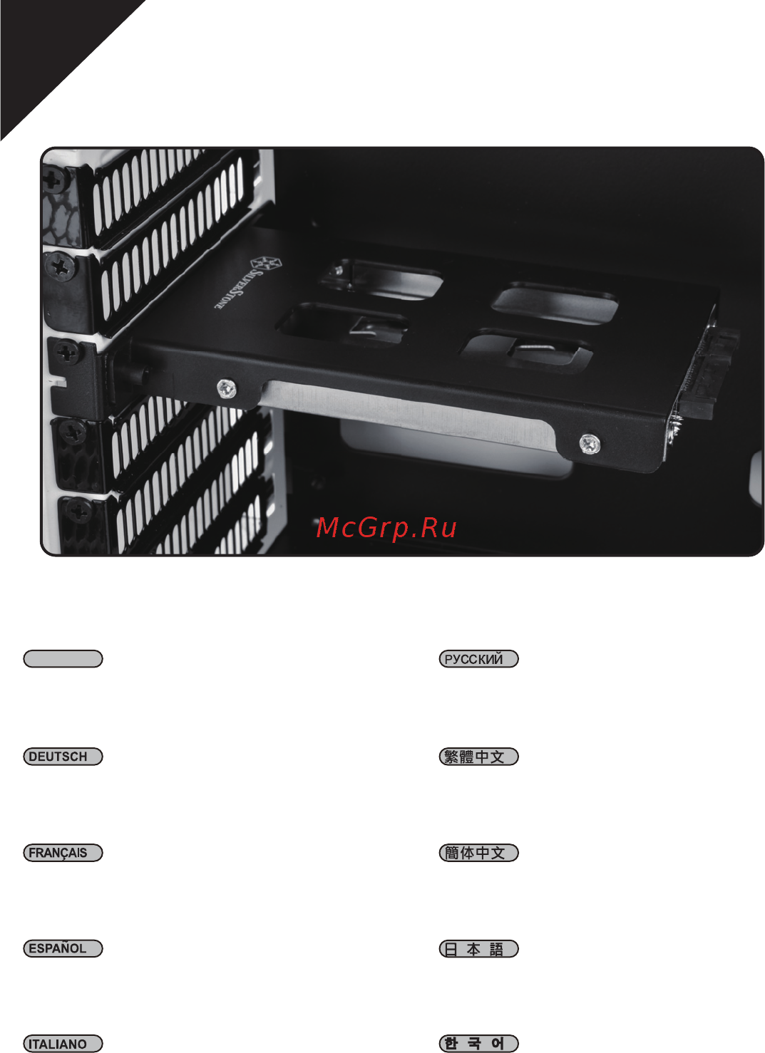 SilverStone SST-EXB01 [5/12] Manual exb01 t223 p04 v1