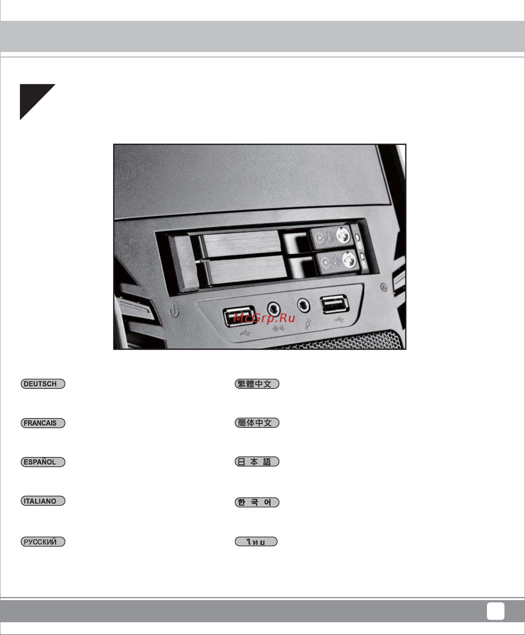 SilverStone SST-FS202B [9/16] Manual fs202 t097 v1 7