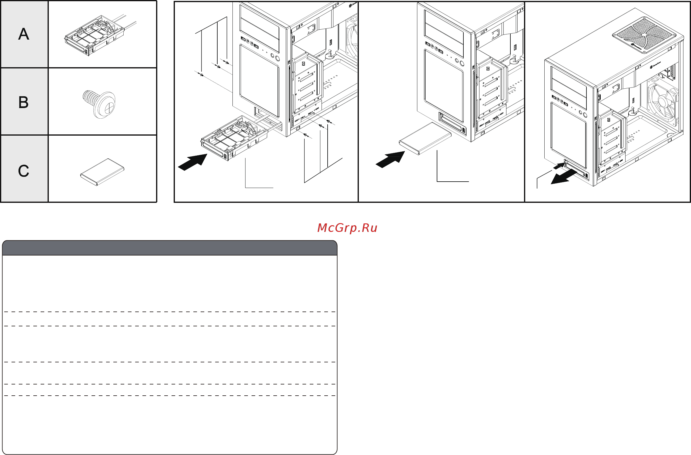 SilverStone MS06 [2/2] Lnstallation guide package contents