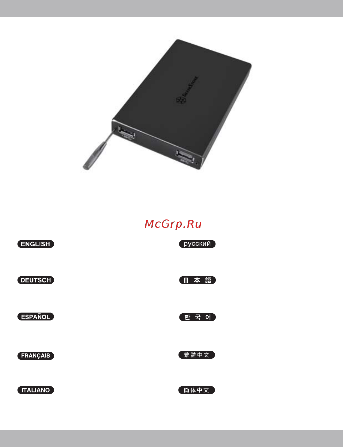 SilverStone TS15 [6/12] Installation guide