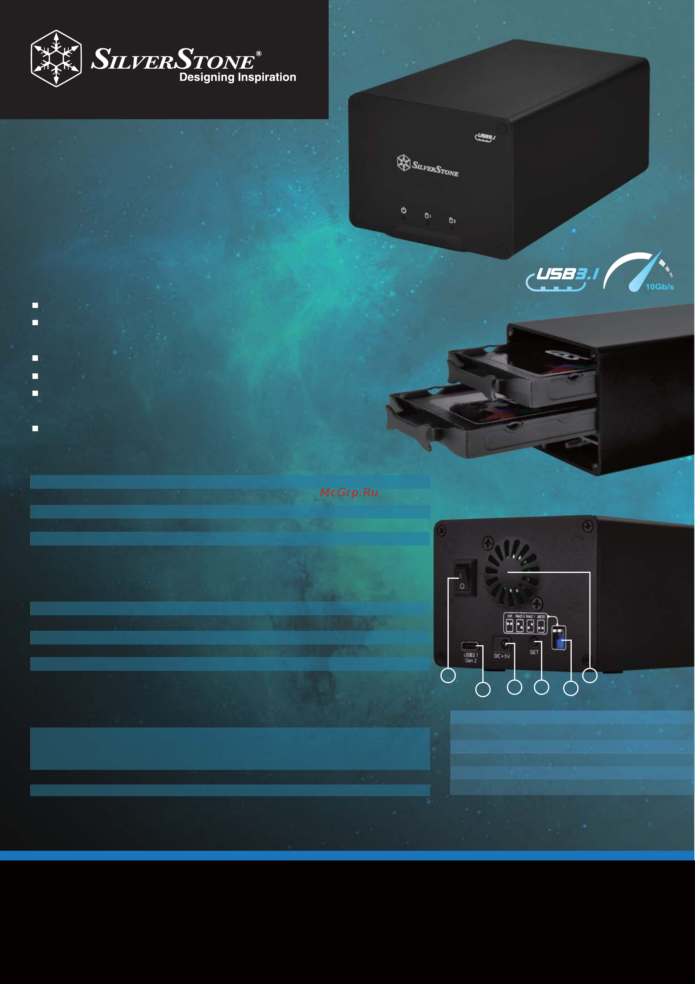 SilverStone DS223 Технические характеристики онлайн