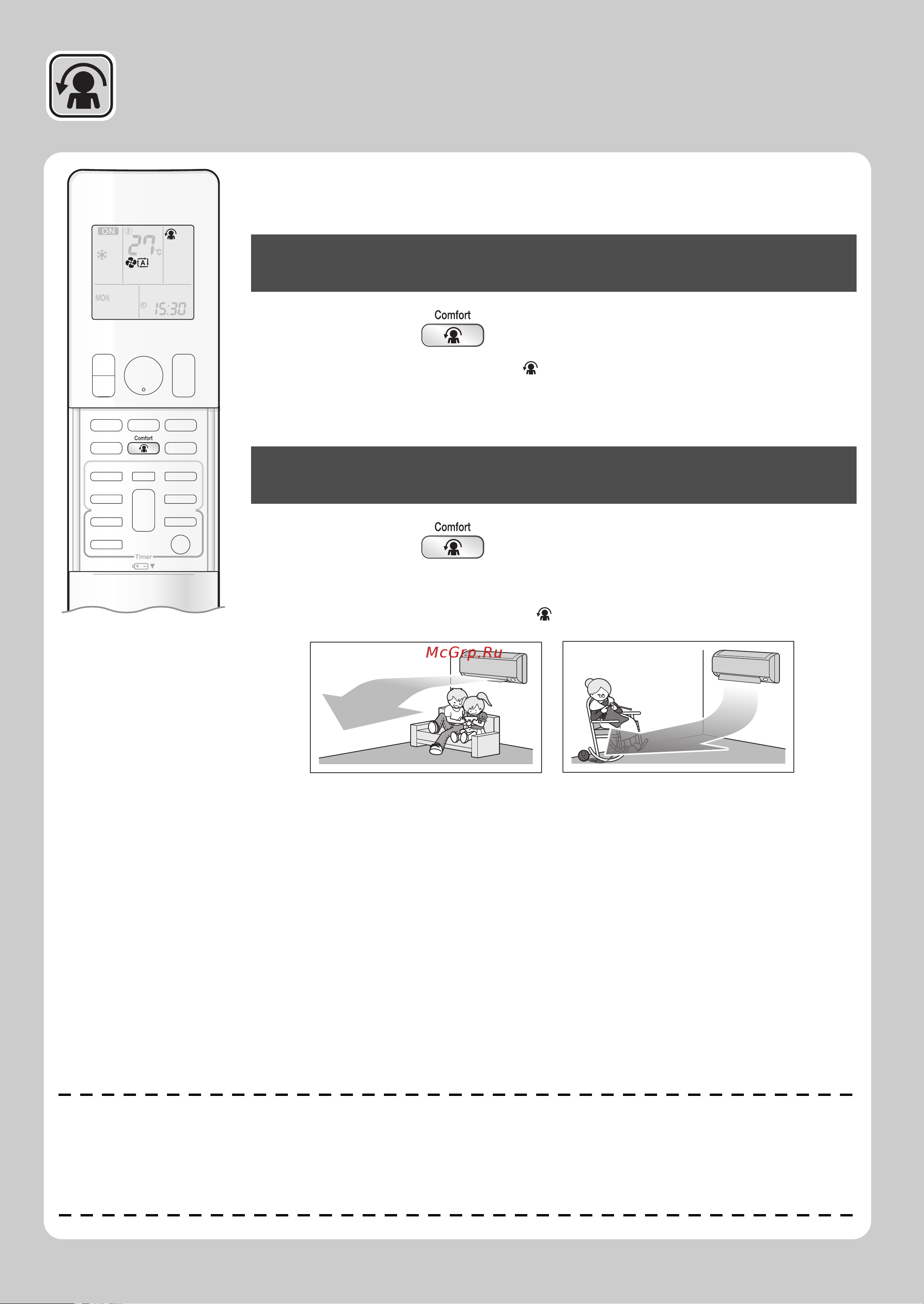 Daikin ATXS20K2V1B [16/44] Работа в режиме комфортного воздушного потока