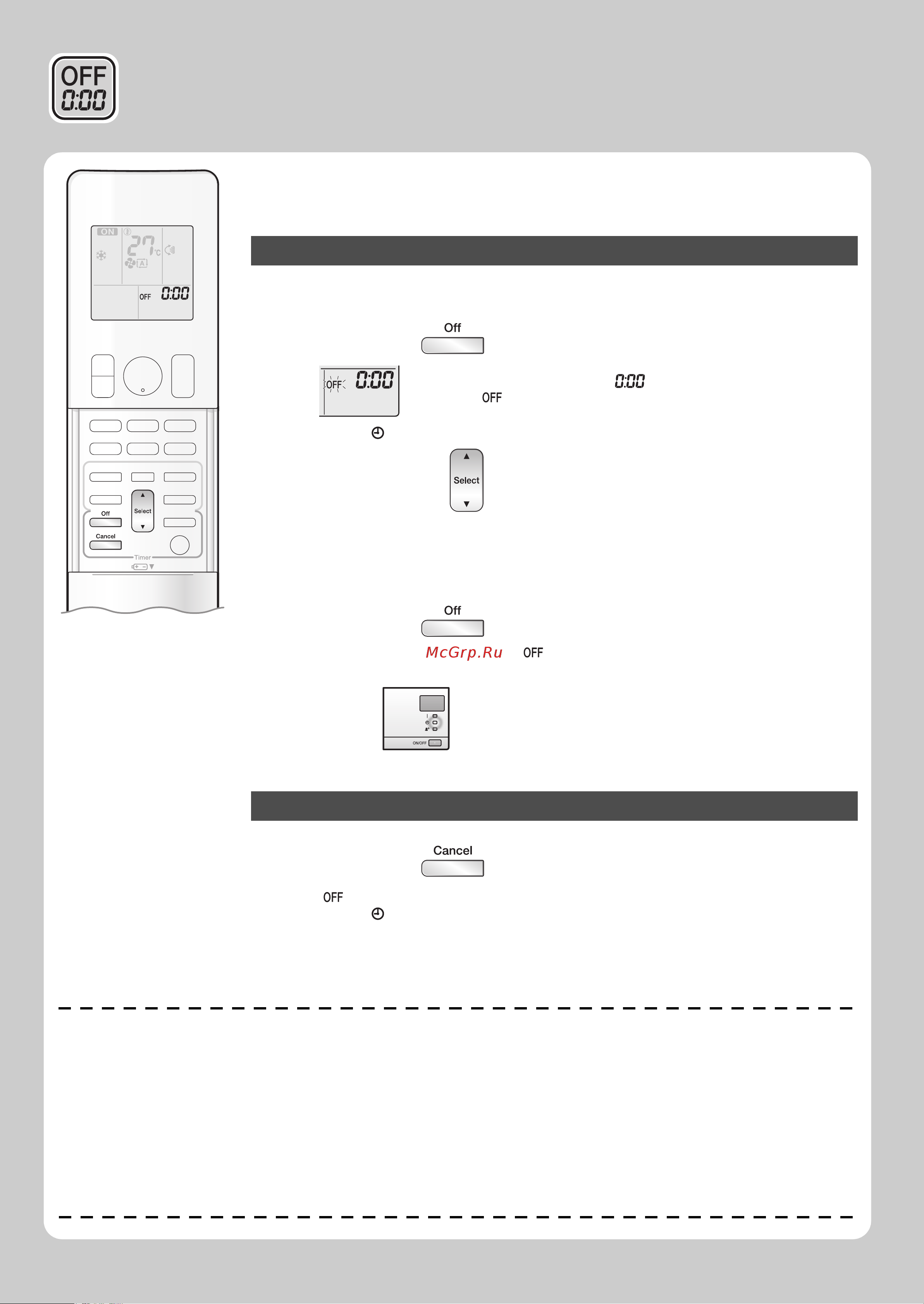 Daikin ATXS20K2V1B [22/44] Работа таймера выключения