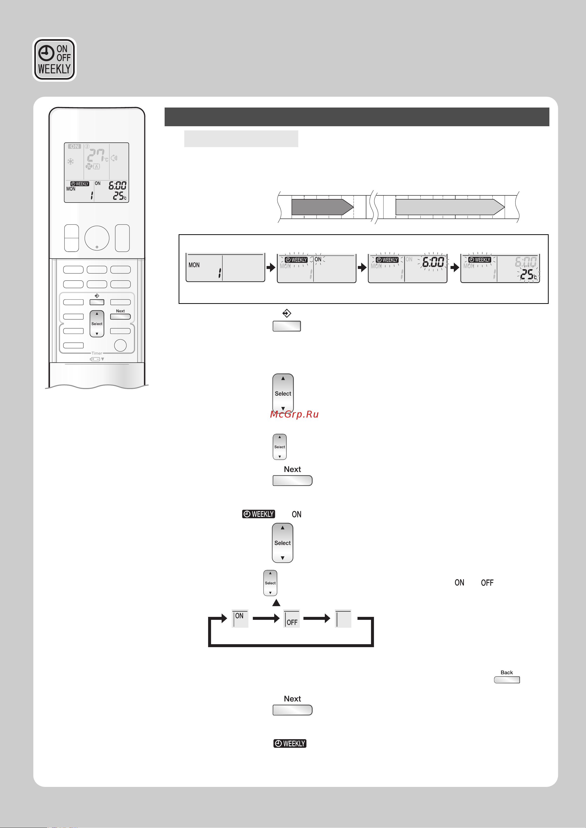 Daikin ATXS20K2V1B [25/44] Работа недельного таймера