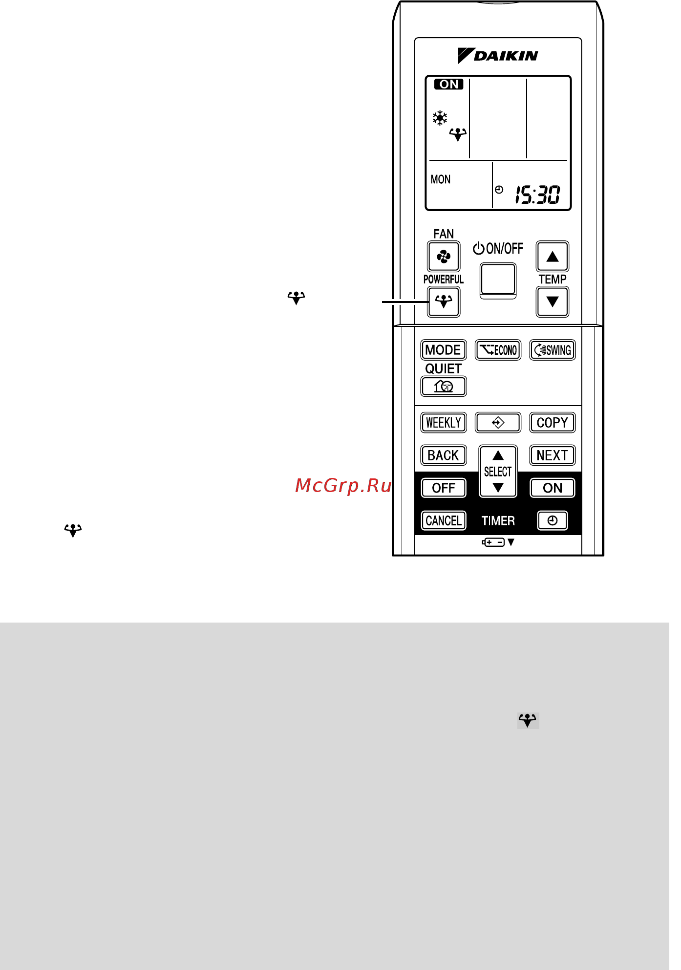 Daikin FVXM25FV1B [17/40] Работа в режиме повышенной мощности