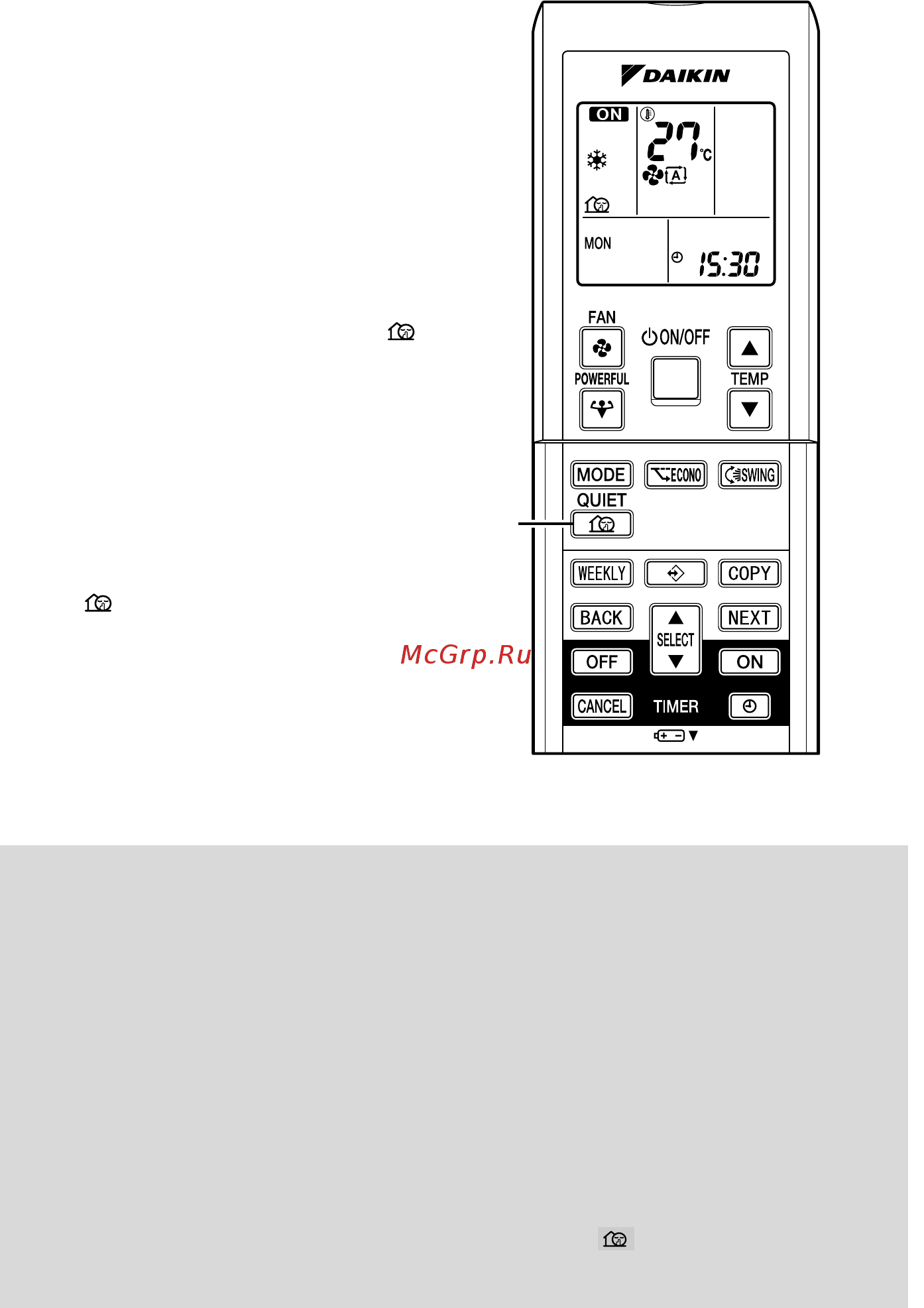 Daikin FVXM25FV1B [18/40] Тихая работа наружного агрегата