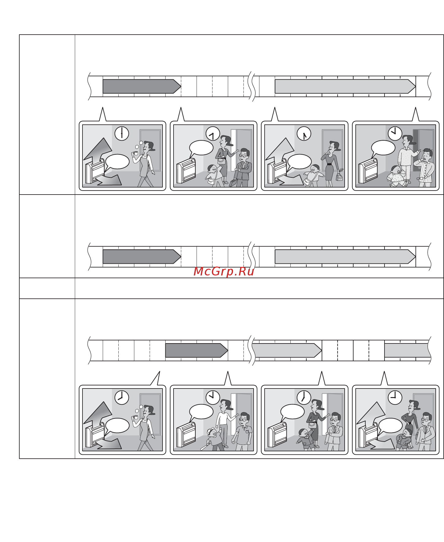 Daikin FVXM25FV1B [22/40] С вторника по пятницу
