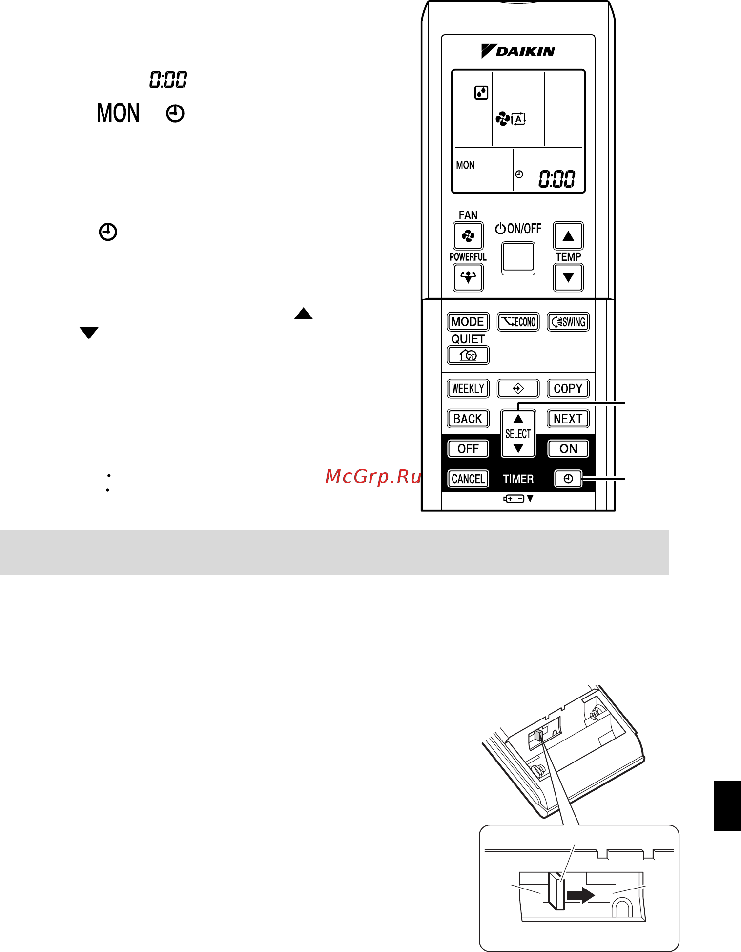 Daikin FVXM35FV1B9 [11/40] Подготовка перед эксплуатацией
