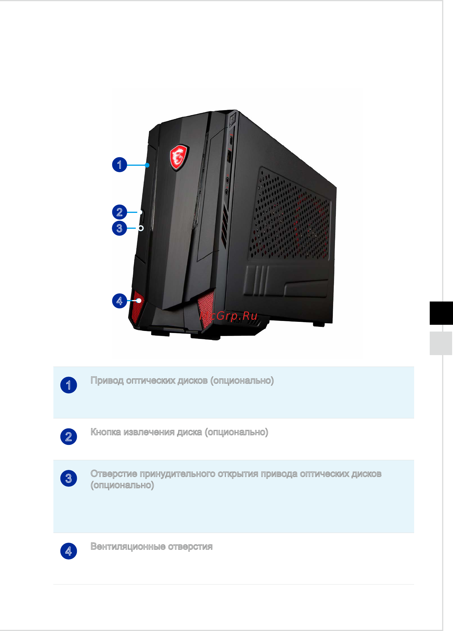 MSI Nightblade MI3 8th [11/36] Информация о системе