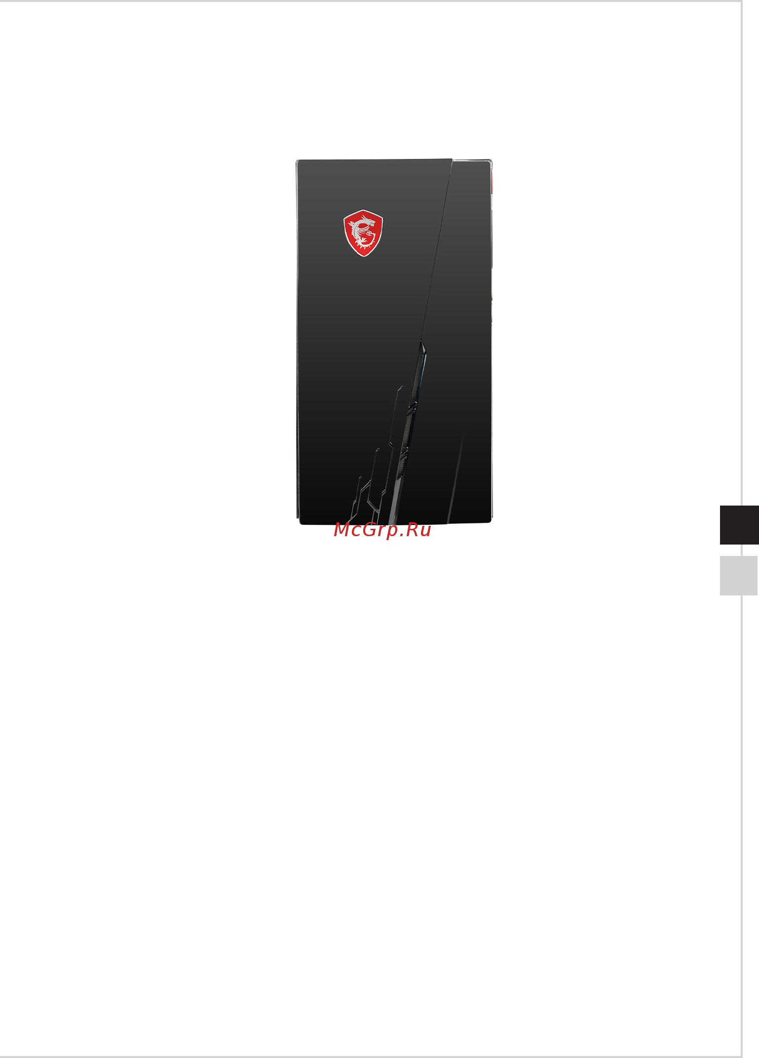 MSI Infinite S 8th [11/36] Вид спереди