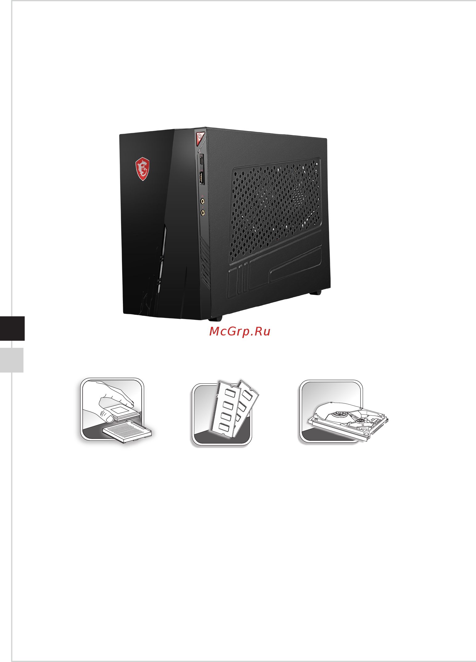 MSI Infinite S 8th [16/36] Pb 1 8