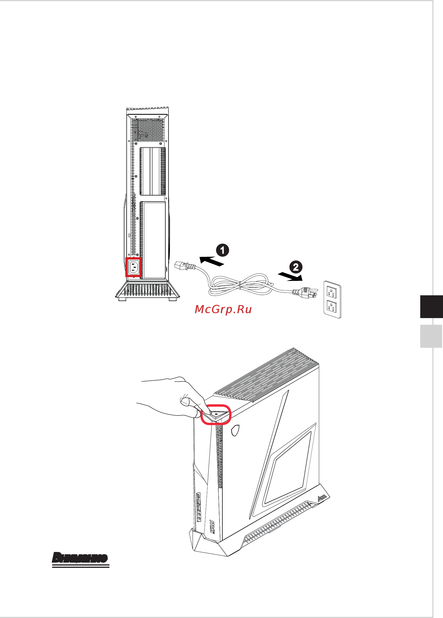 MSI Meg Trident X (10TE-1610RU) [19/37] Включение компьютера