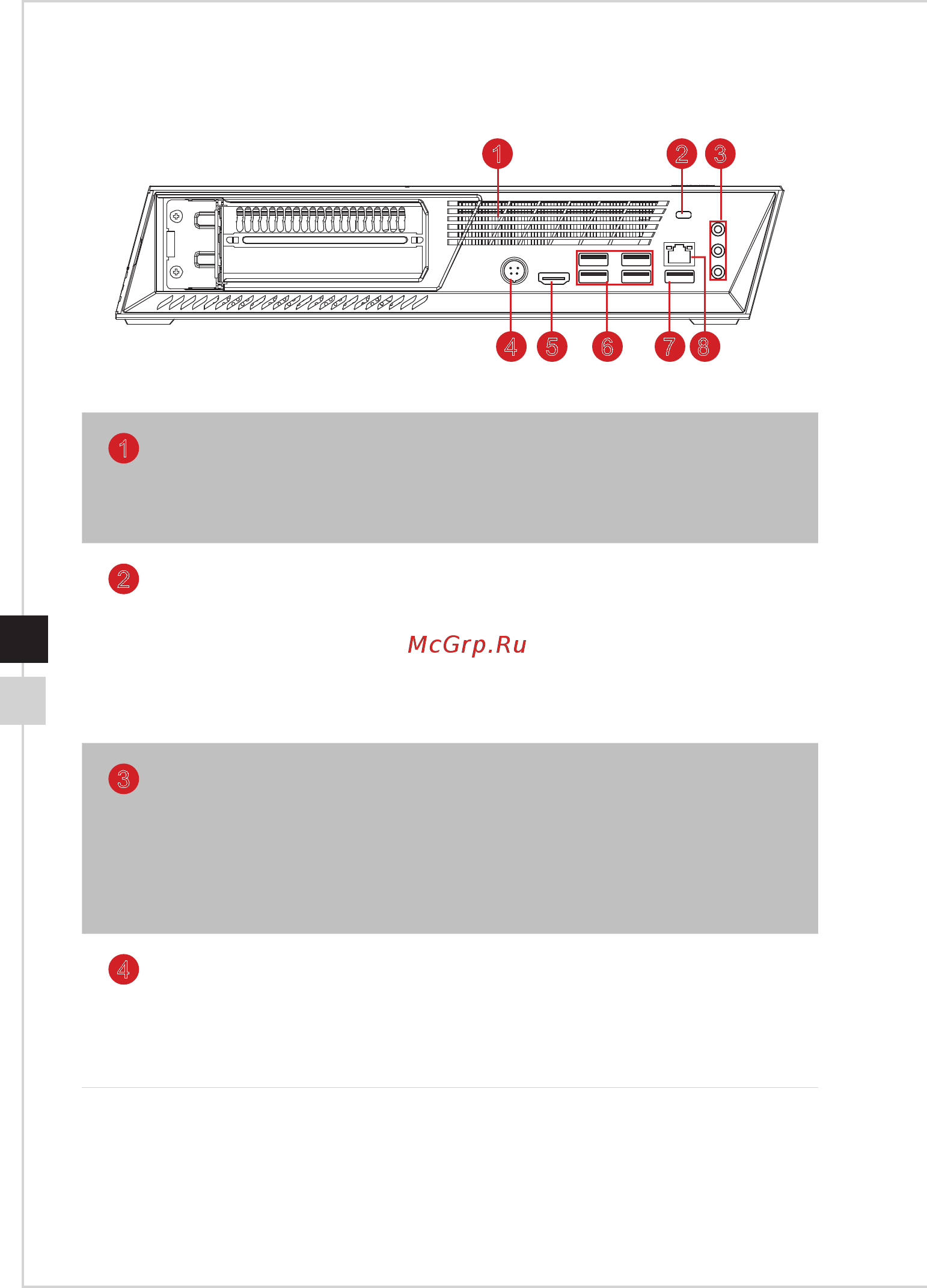 MSI MPG Trident 3 10SI-087RU [12/37] Вид сзади