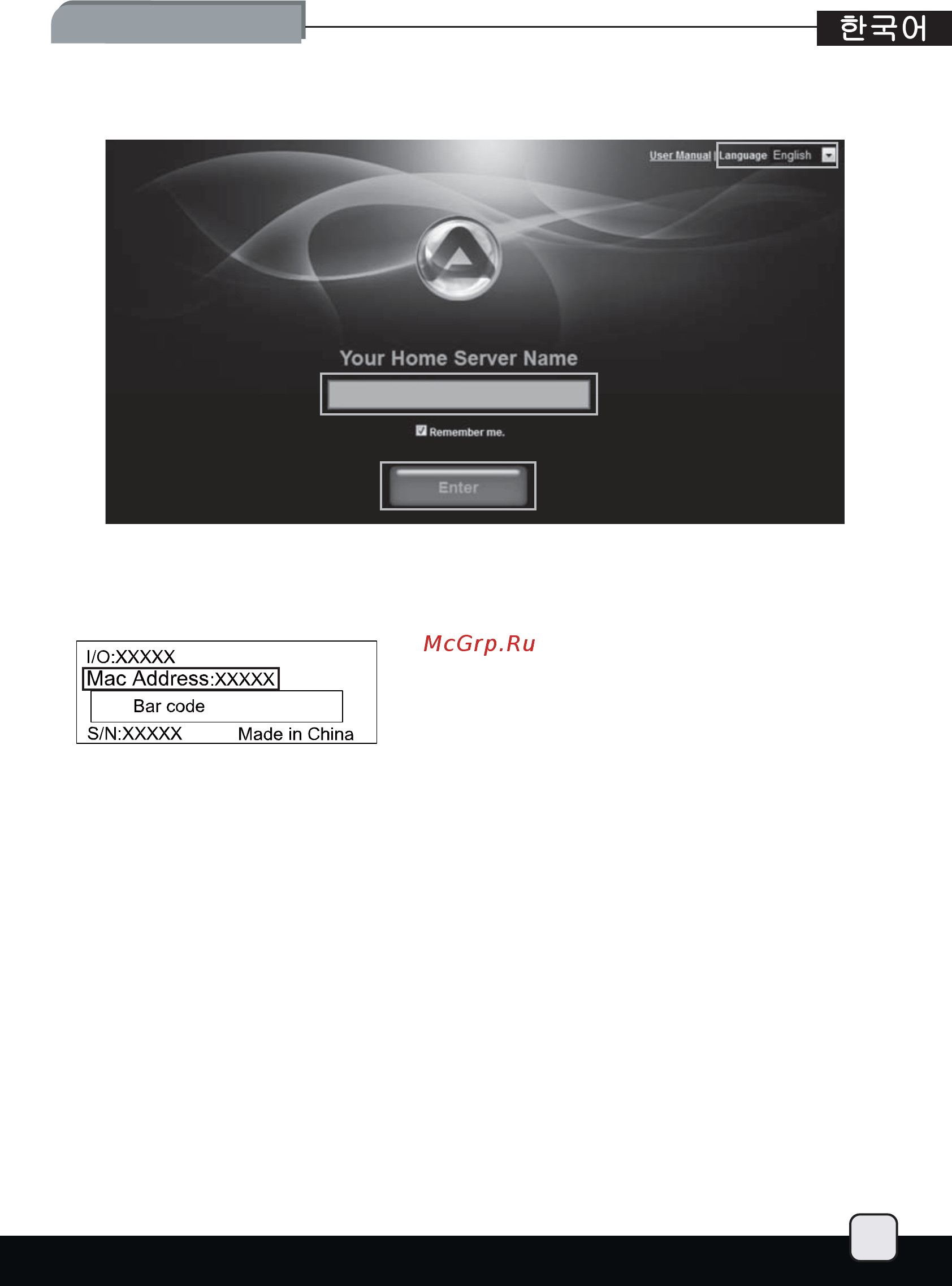 SilverStone DC01 [43/43] Dc01 manual 42