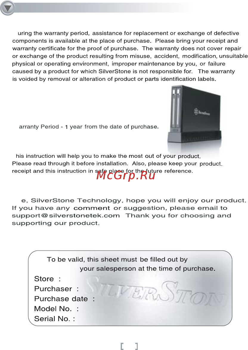 SilverStone SST-DS221B(Black) [23/24] Manual s023 sst ds221 22
