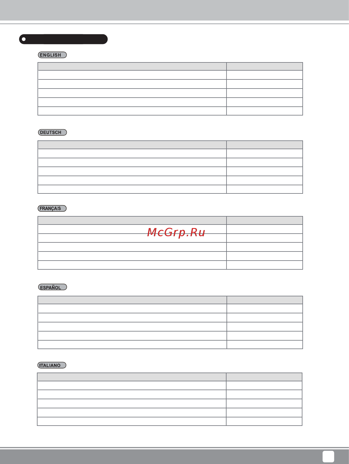 SilverStone MS08 [7/24] Manual_ms08 p04