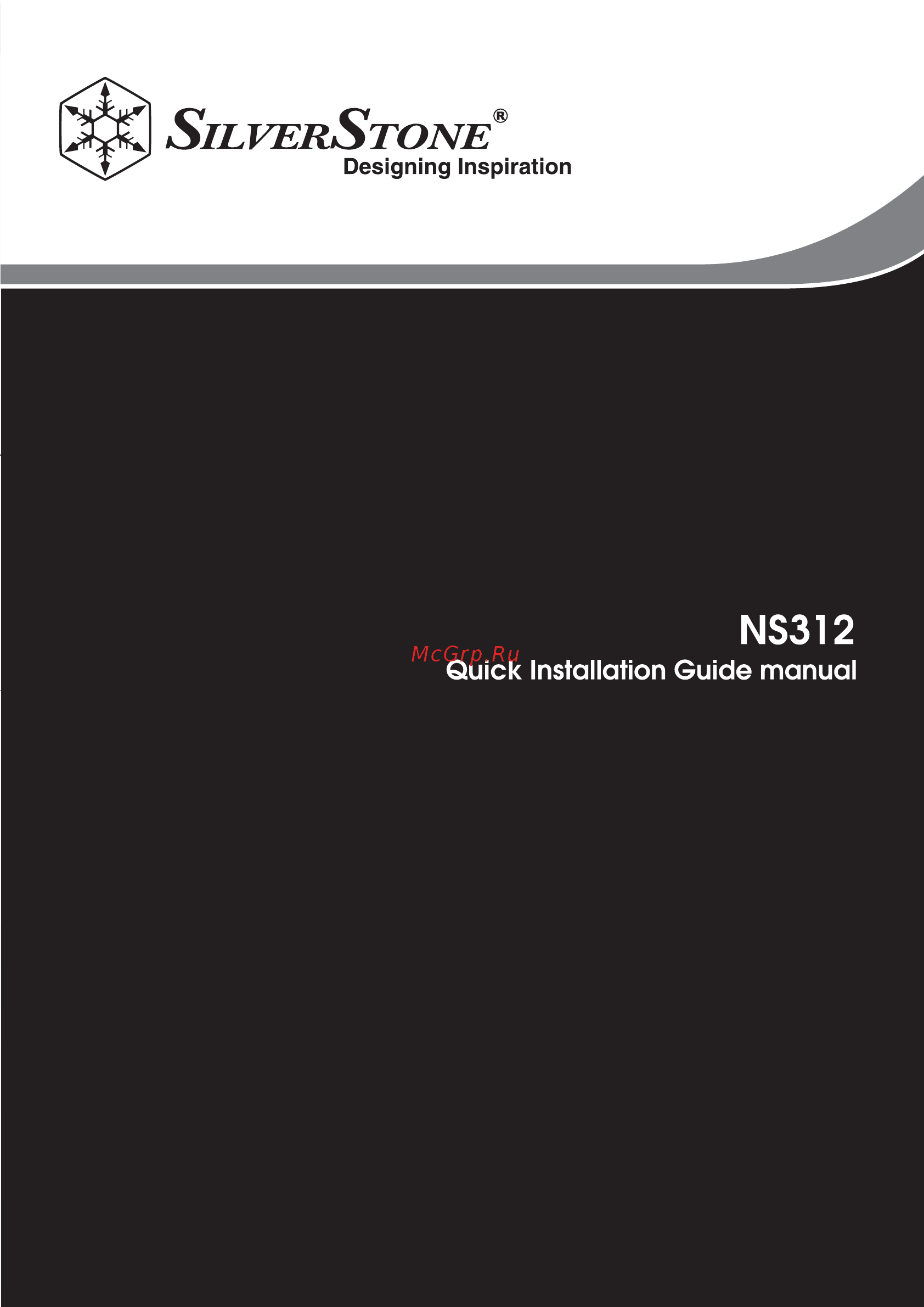 SilverStone NS312 Инструкция по эксплуатации онлайн