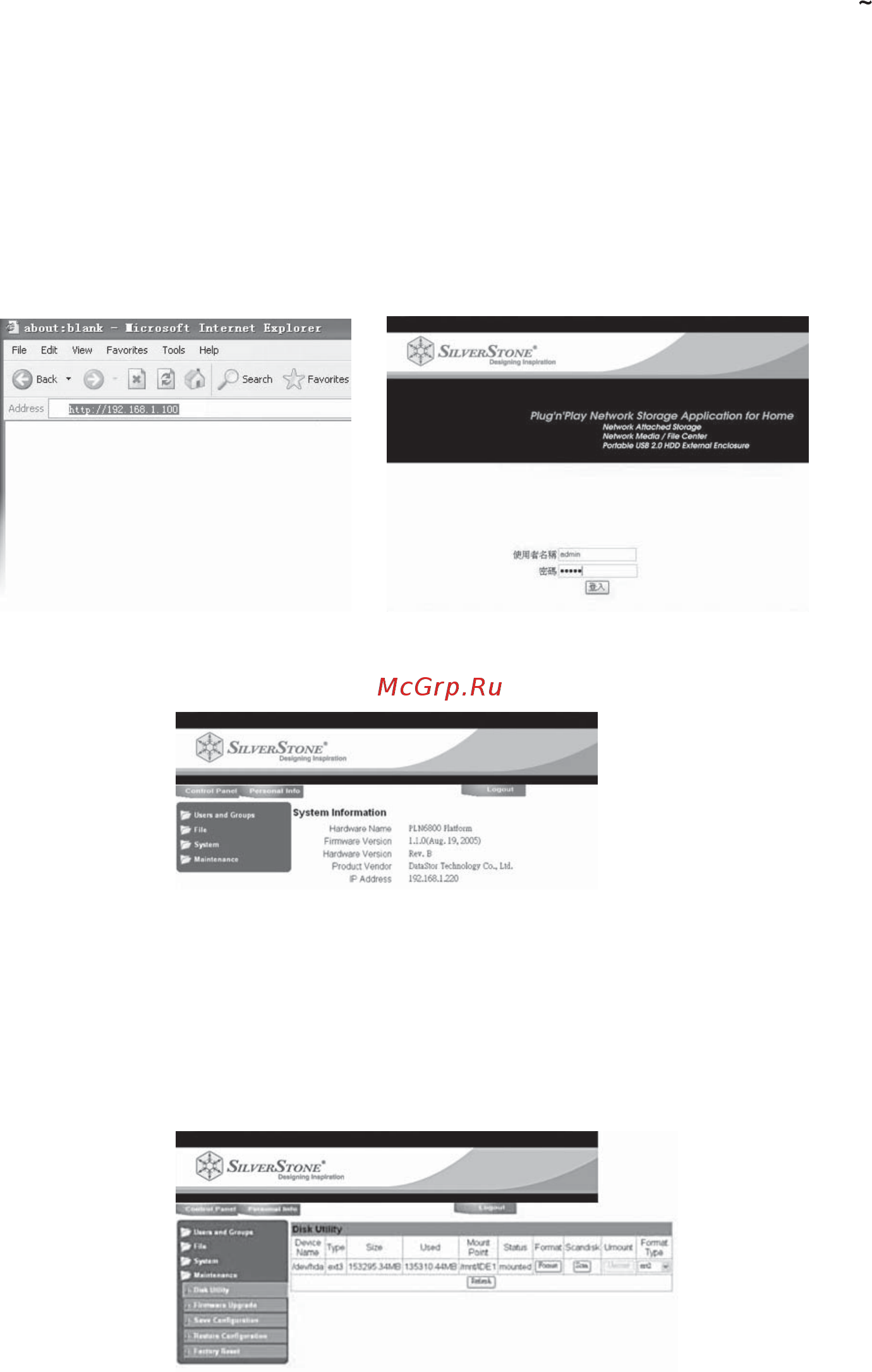 SilverStone NS312 [22/47] Ns312 manual 20