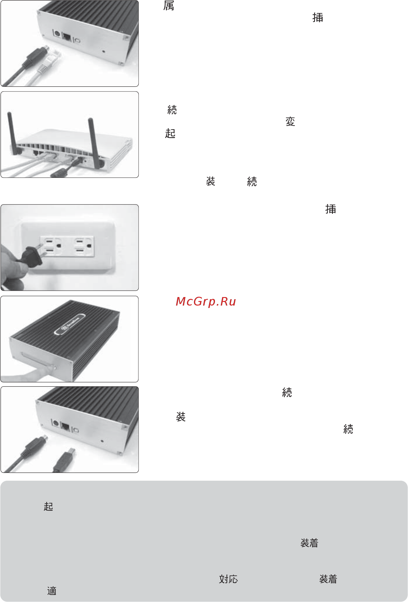 SilverStone NS312 [37/47] Ns312 manual 35