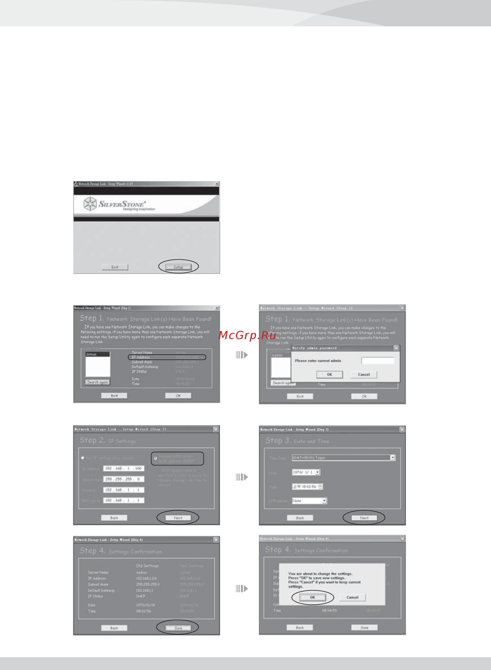 SilverStone NS312 [9/47] Ns312 manual 07