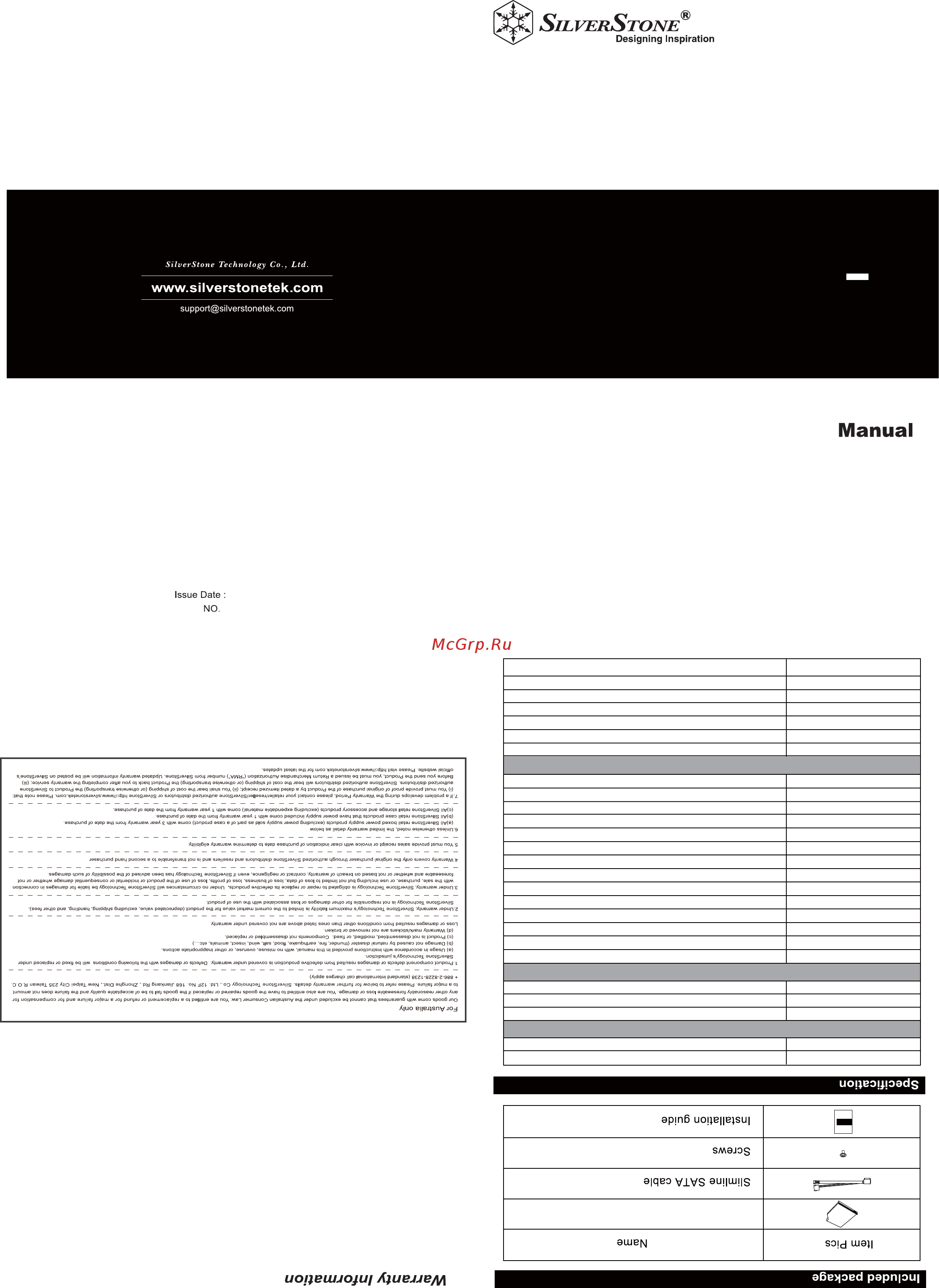 SilverStone SST-SOB02 Инструкция по эксплуатации онлайн