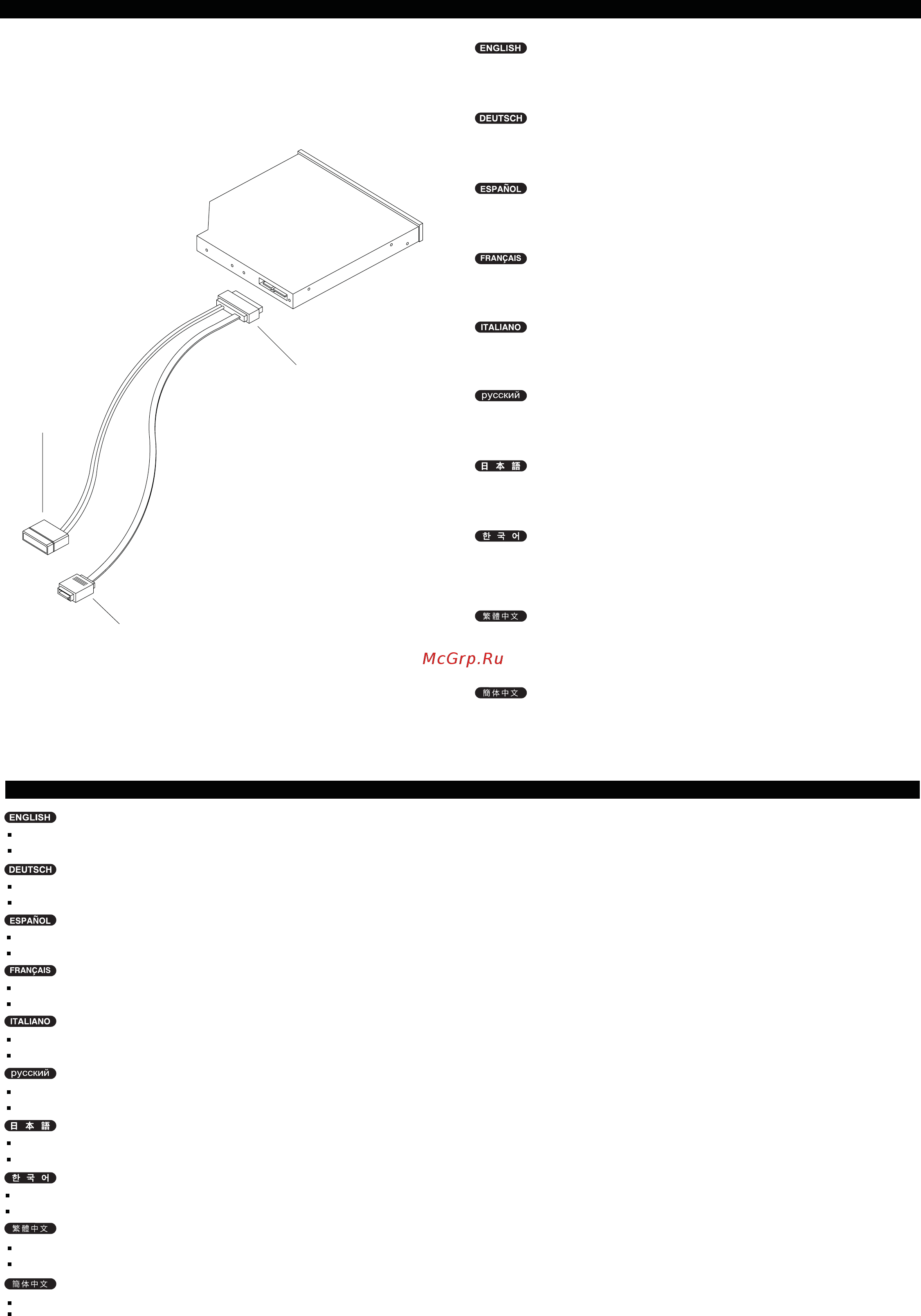 SilverStone SST-SOD01W (Белый) [2/2] Caution