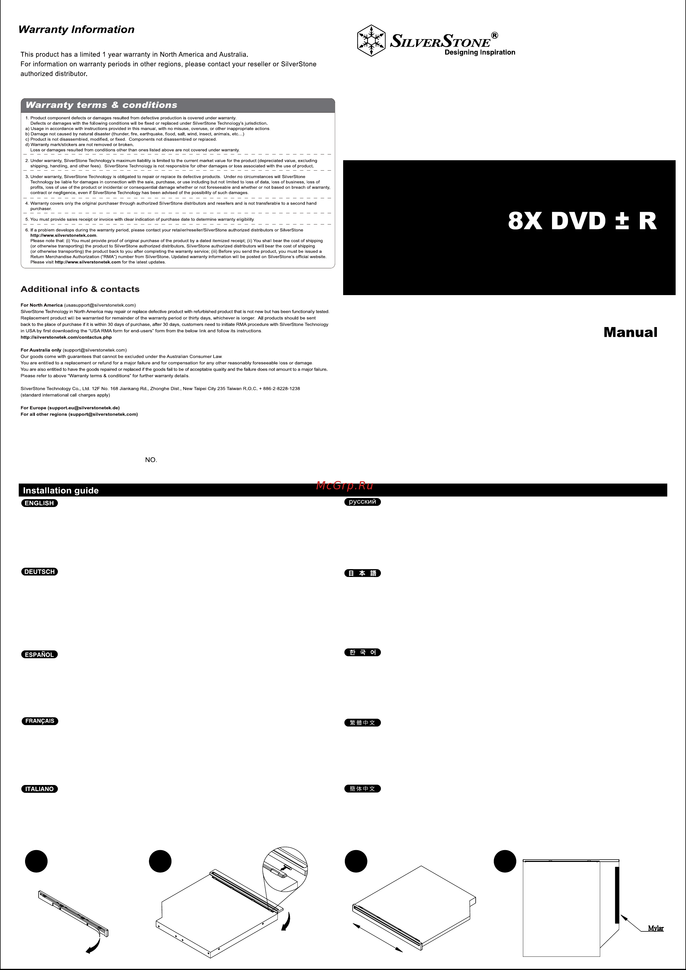 SilverStone SOD03 Инструкция по эксплуатации онлайн