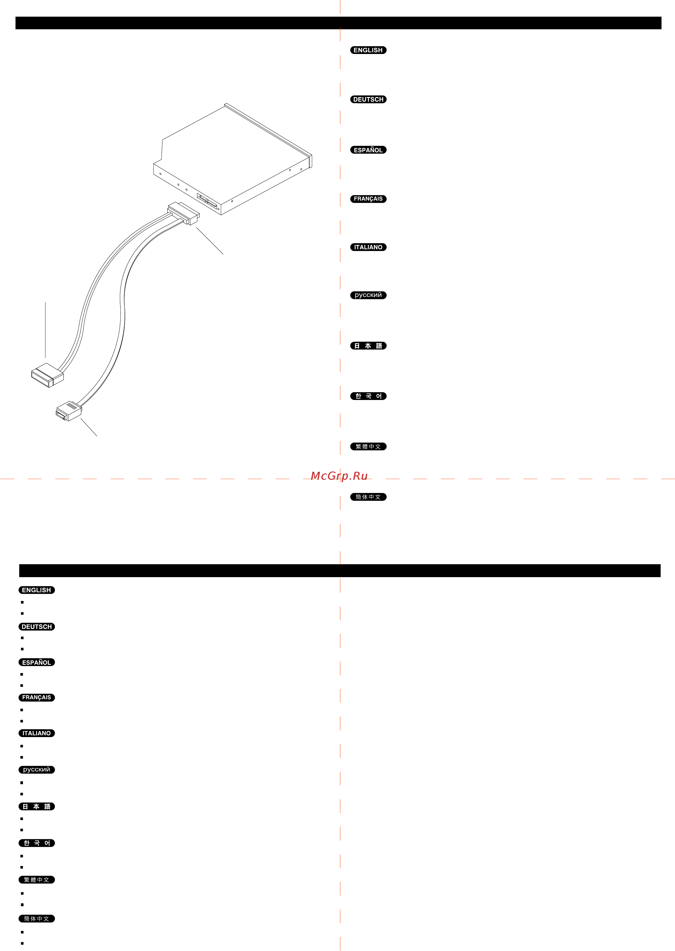 SilverStone TOB02 [2/2] Caution