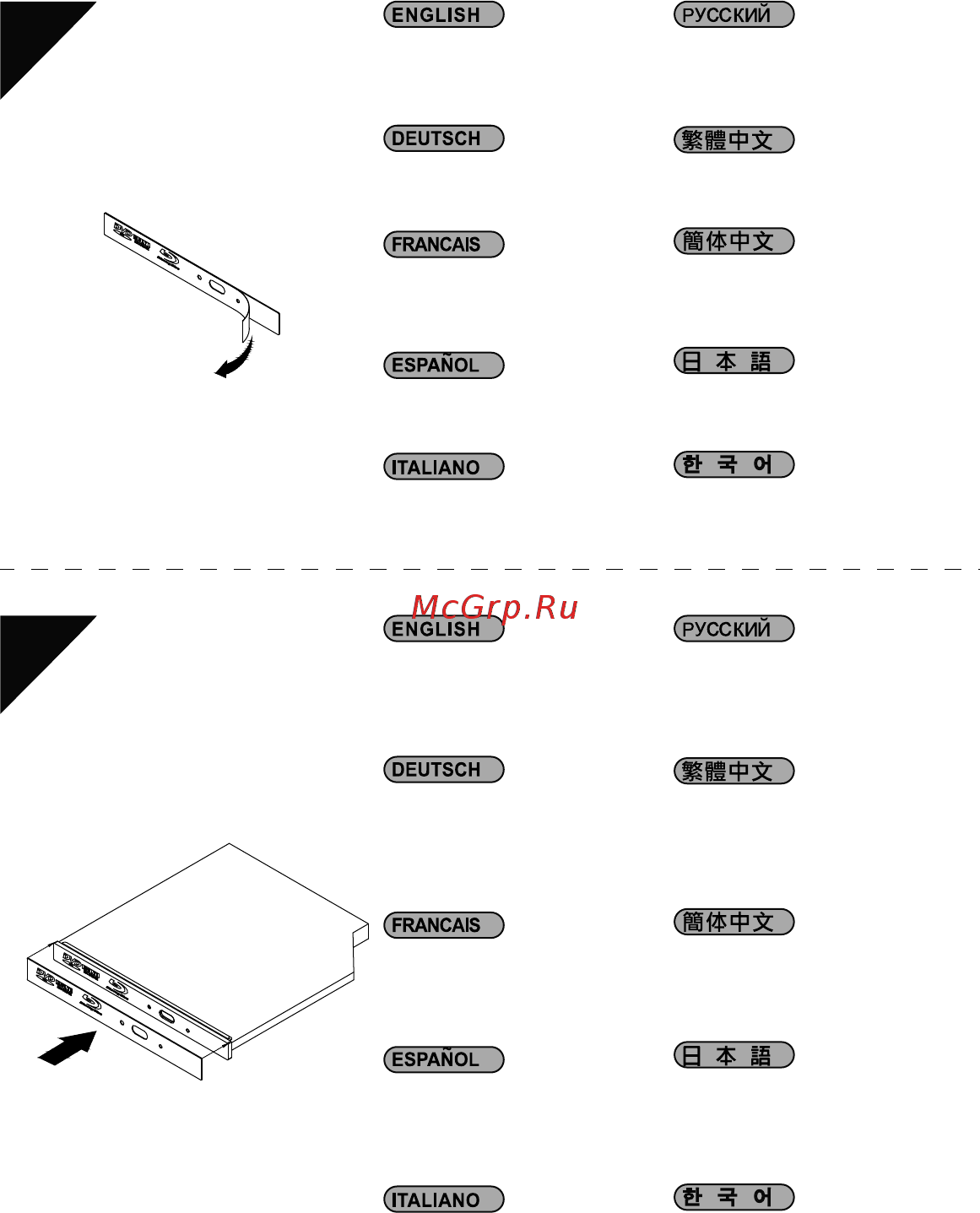 SilverStone TOB03 [4/8] Installation guide