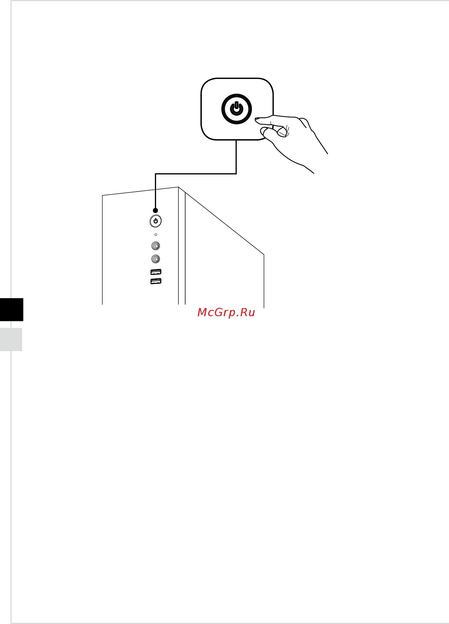 MSI Codex S 9th [22/40] Включение компьютера