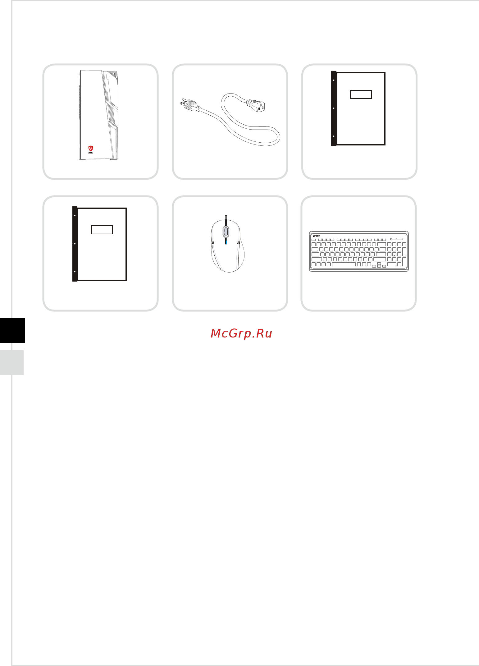 MSI MAG Codex 5 10SD-223RU [10/40] Комплект поставки