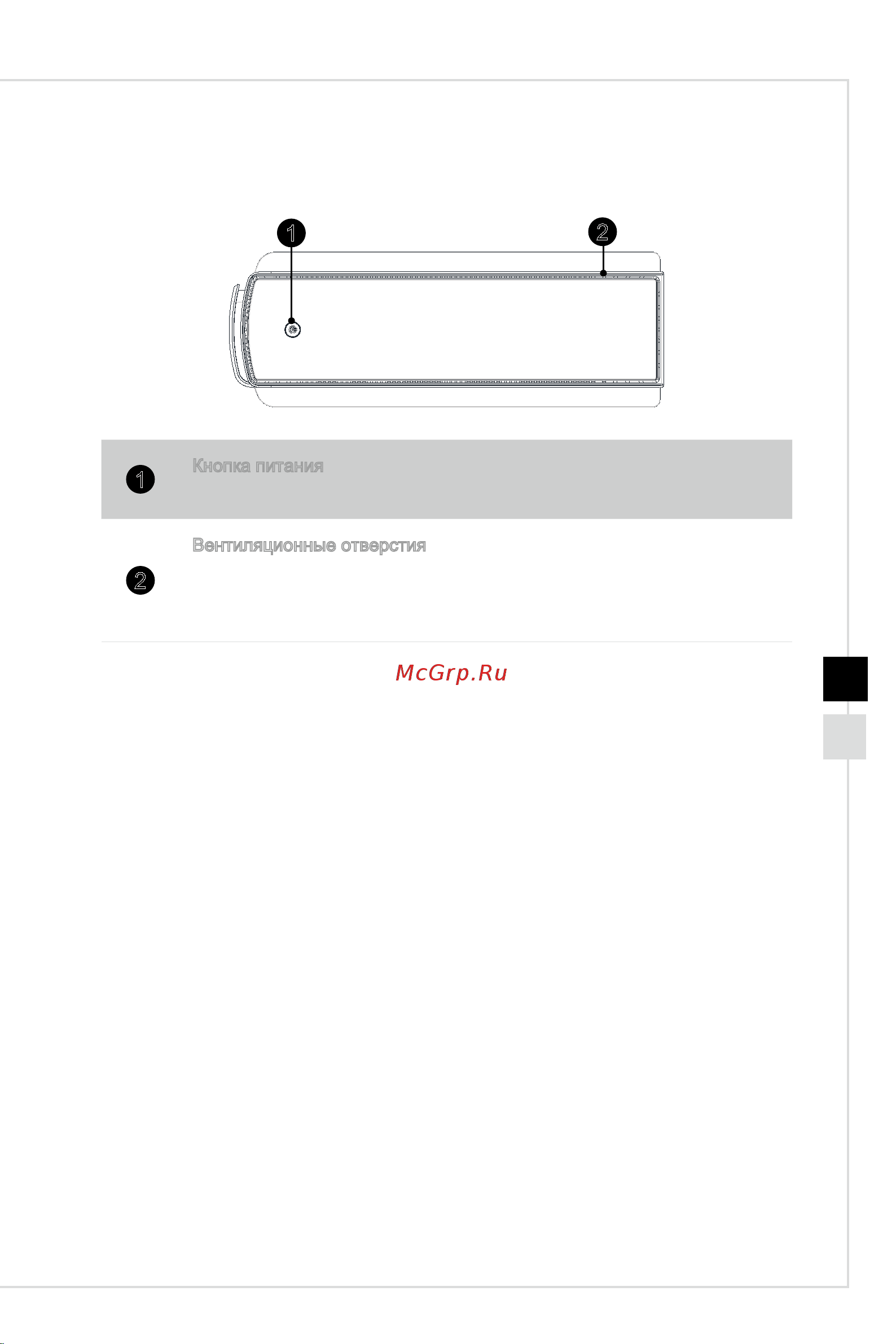MSI Creator P100X 10SE-267RU [19/42] Вид сбоку
