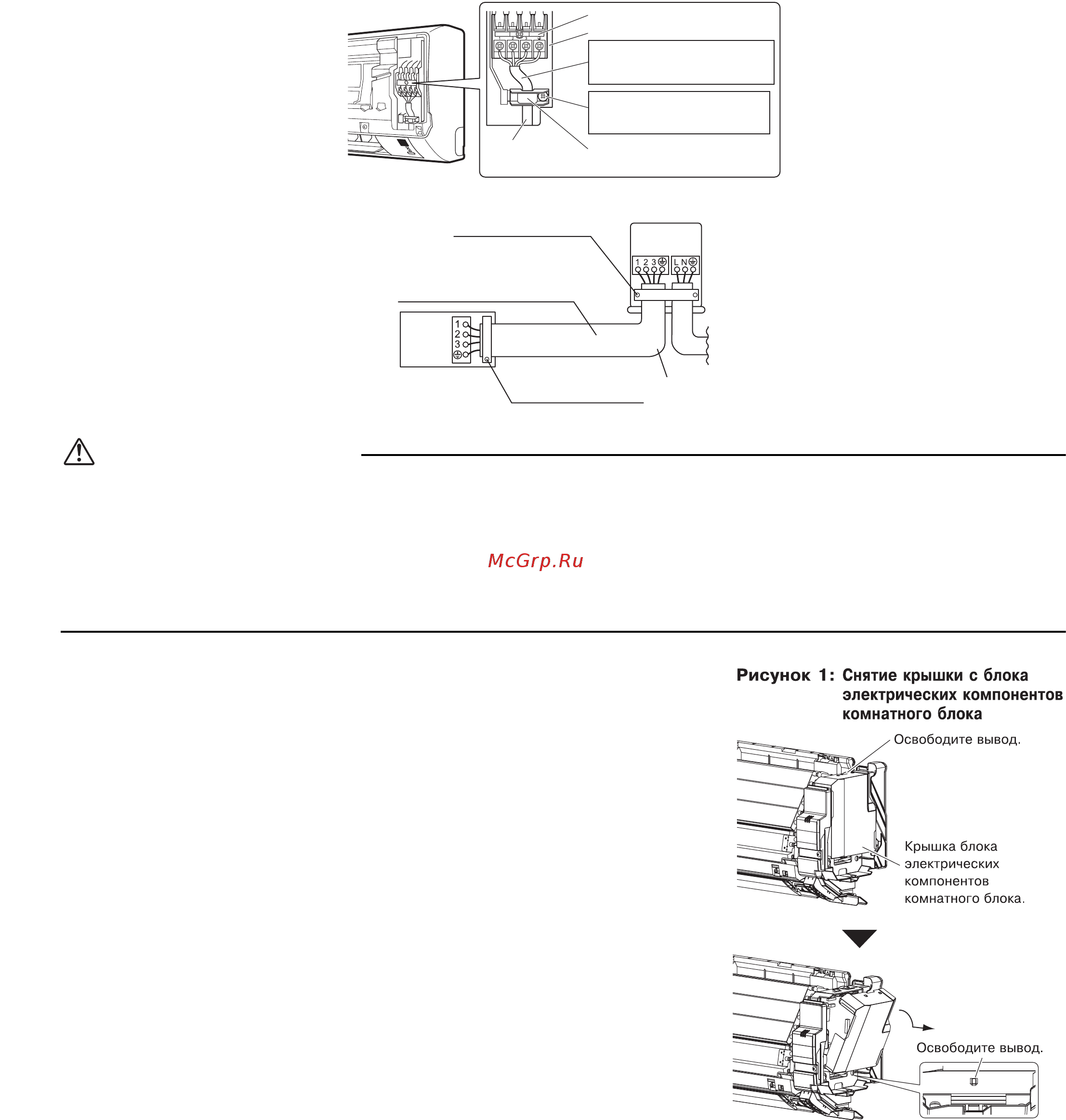 Daikin FTX35J2V1B [12/18] Монтаж внутреннего агрегата