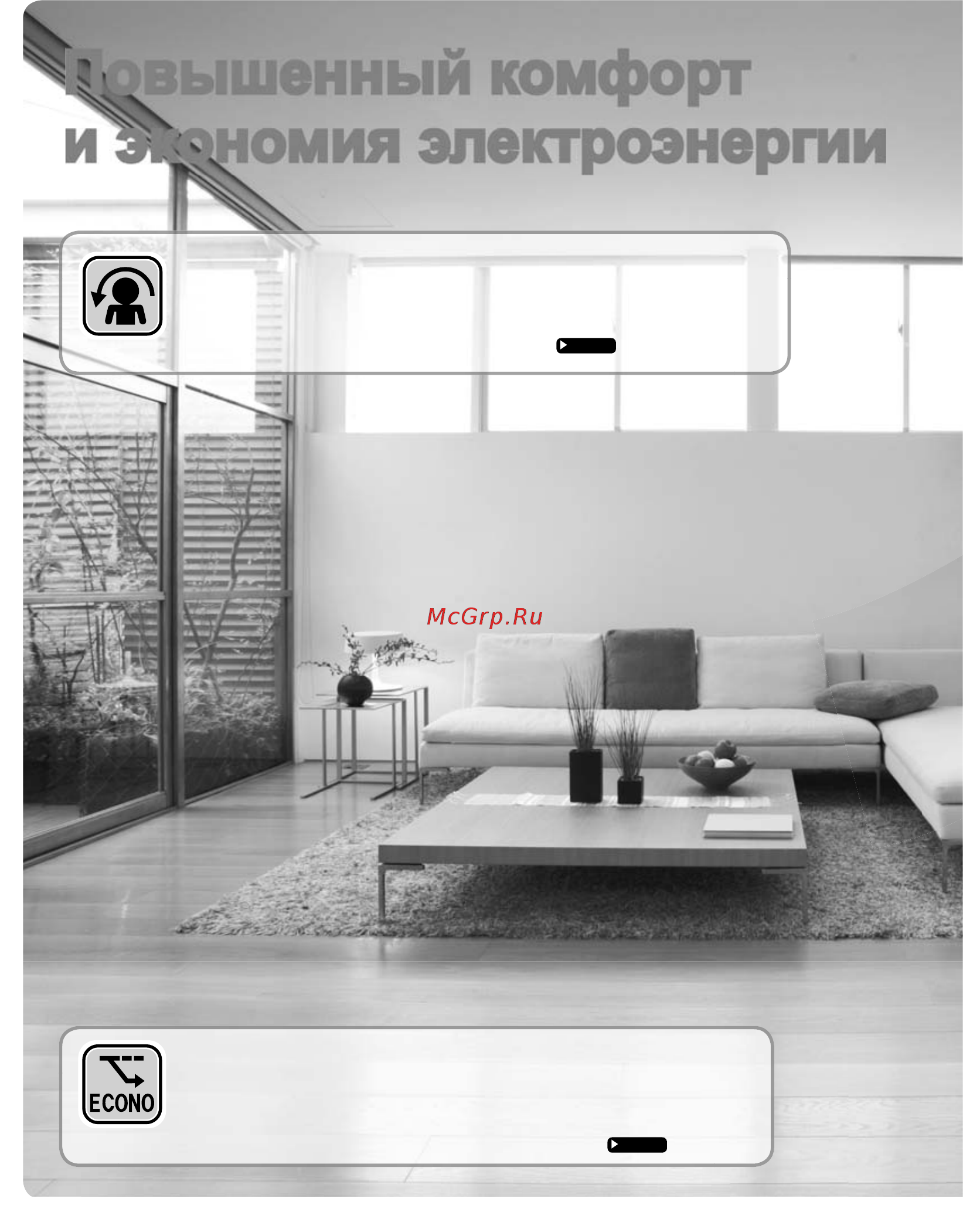 Daikin FTX60KMV1B Инструкция по эксплуатации онлайн [2/34] 579266