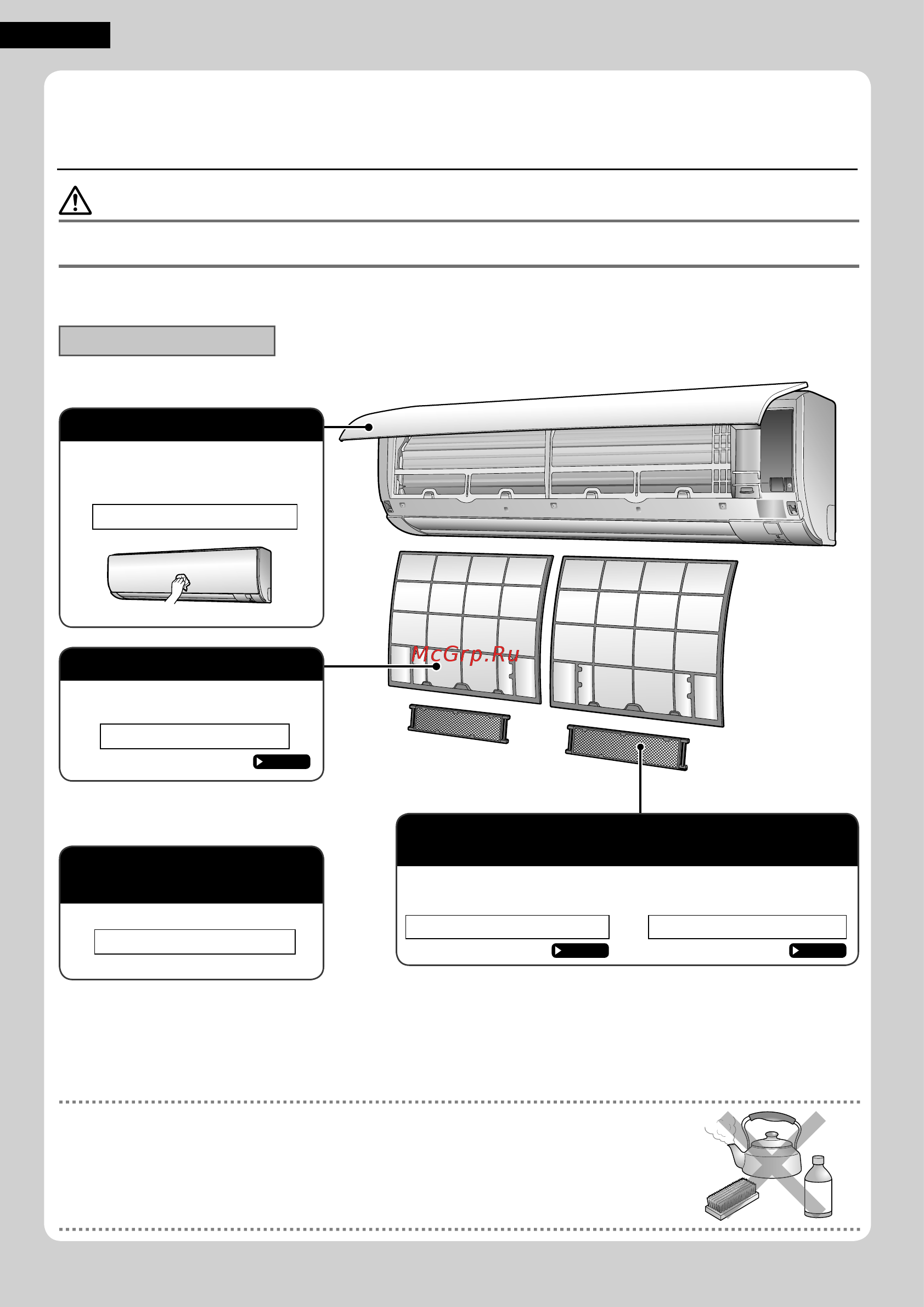 Daikin FTXP71K3V1B [24/34] Уход и очистка